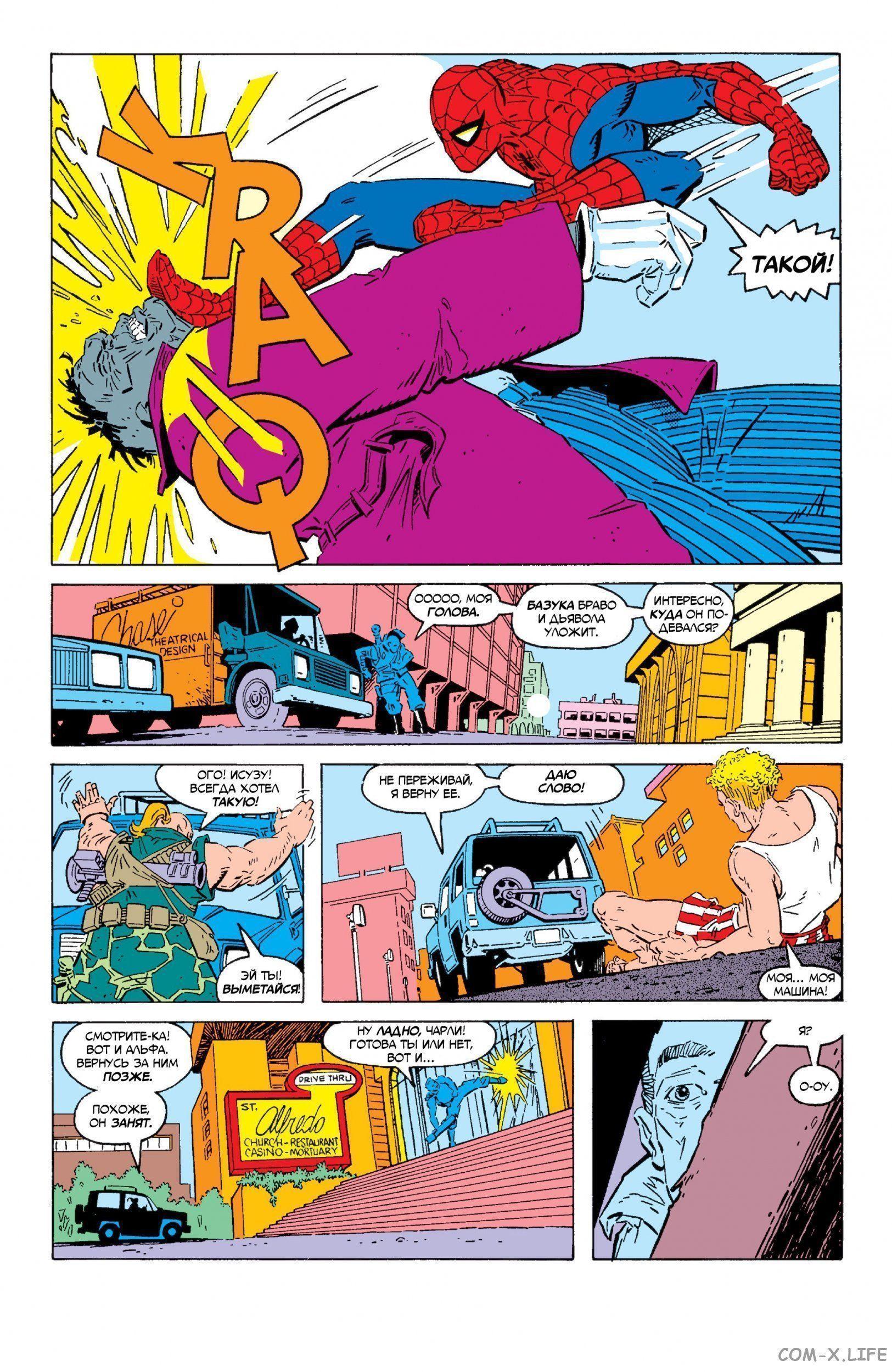 Read Web of Spider-Man Паутина человека-паука Manga Online