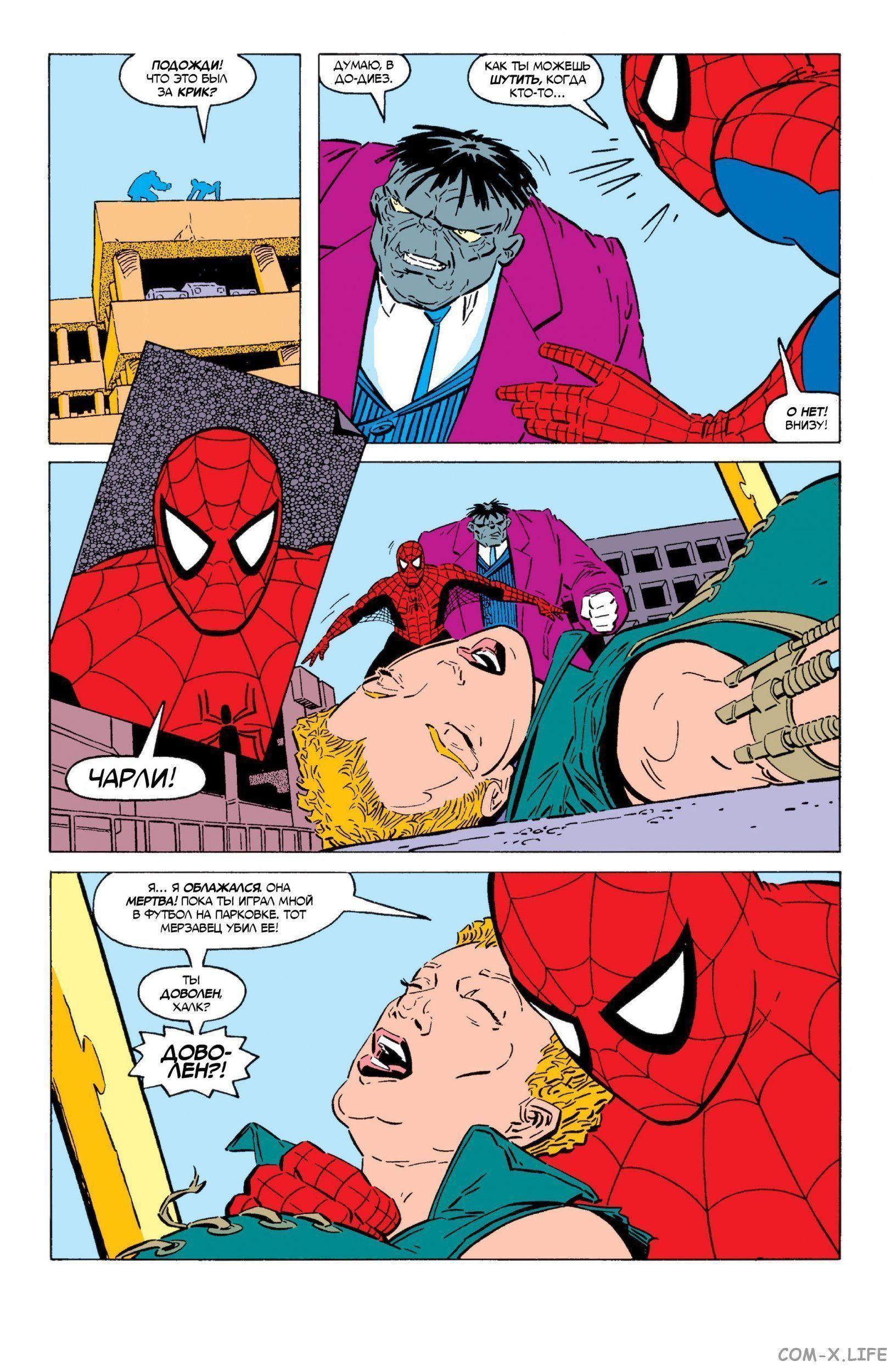 Read Web of Spider-Man Паутина человека-паука Manga Online
