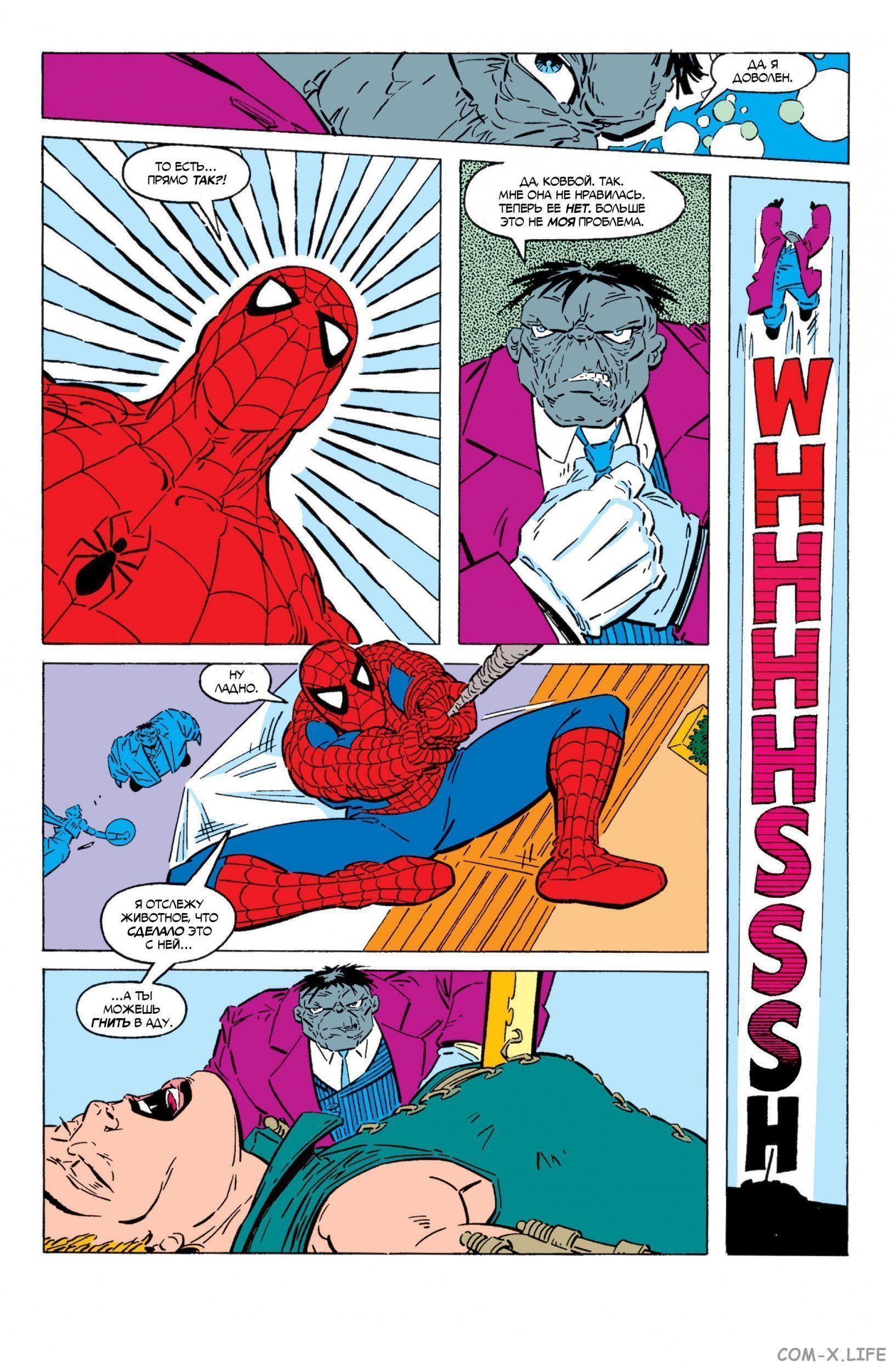Read Web of Spider-Man Паутина человека-паука Manga Online