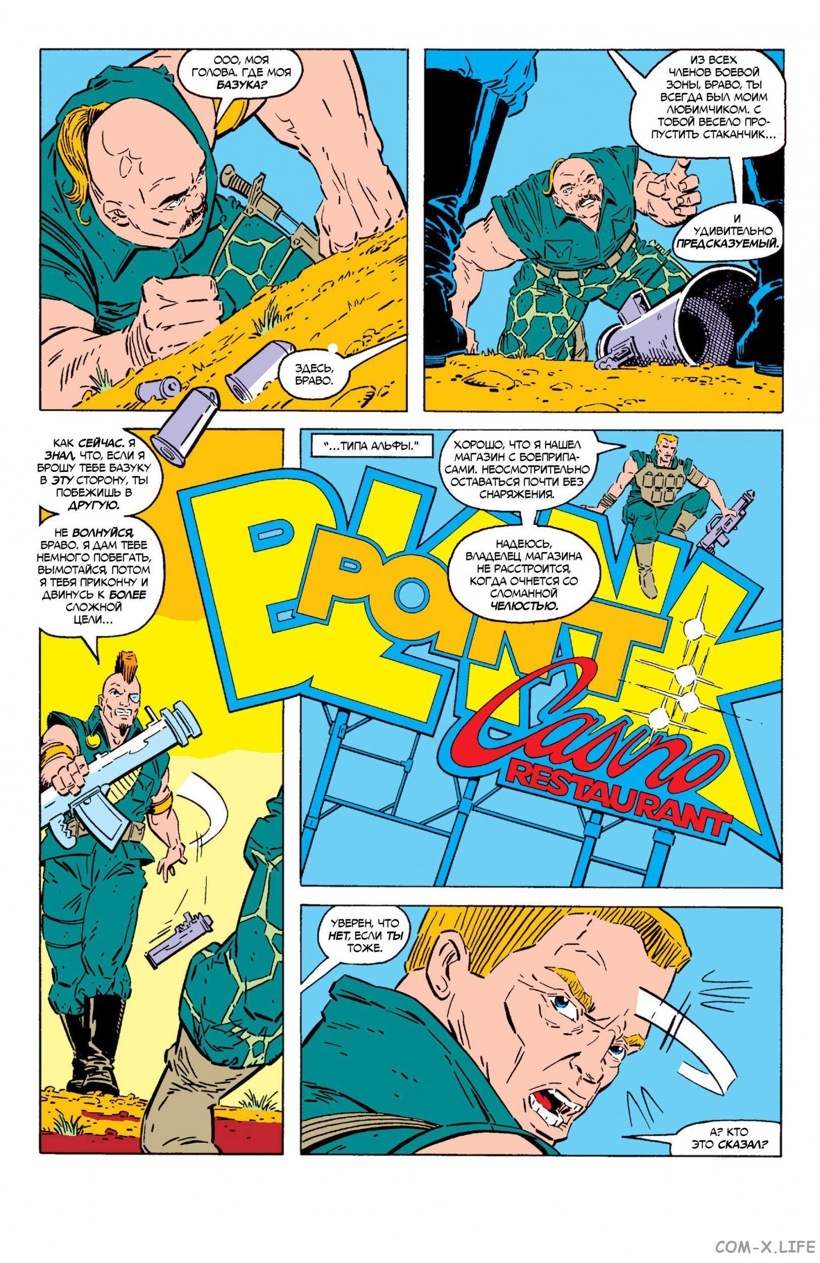 Read Web of Spider-Man Паутина человека-паука Manga Online
