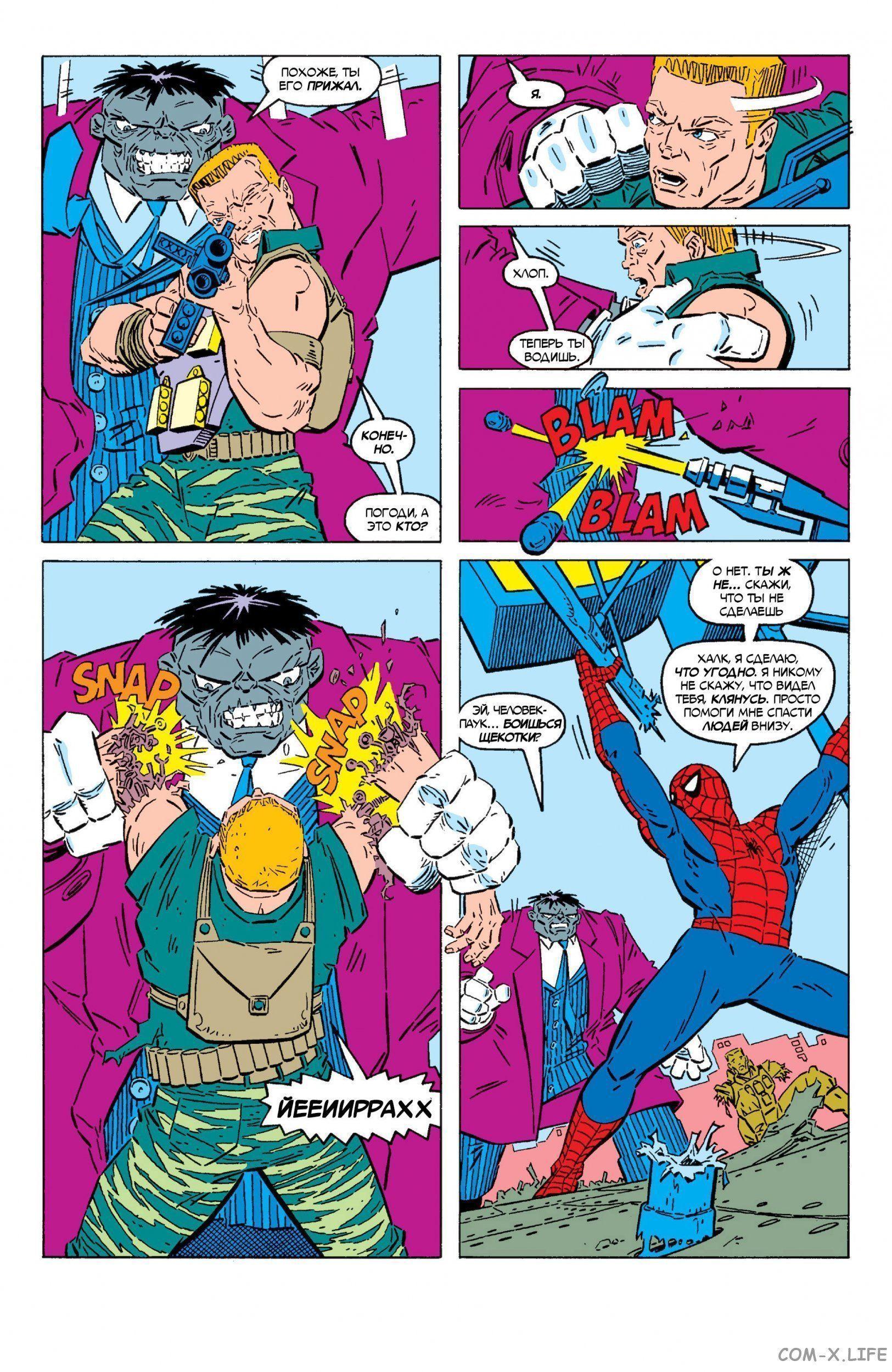 Read Web of Spider-Man Паутина человека-паука Manga Online