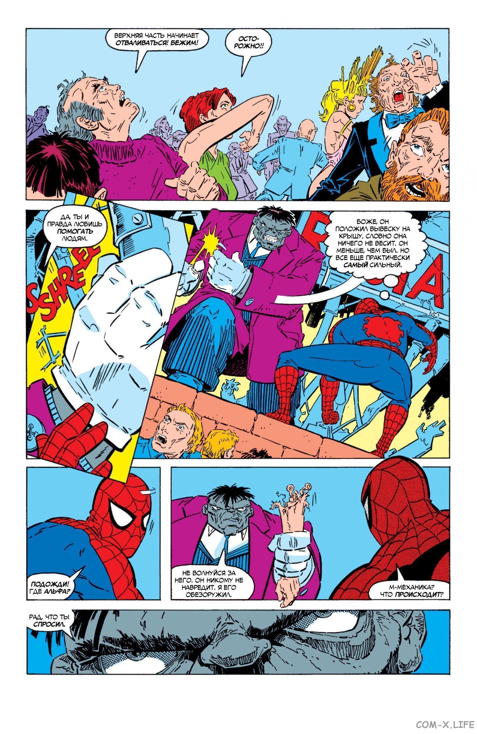 Read Web of Spider-Man Паутина человека-паука Manga Online