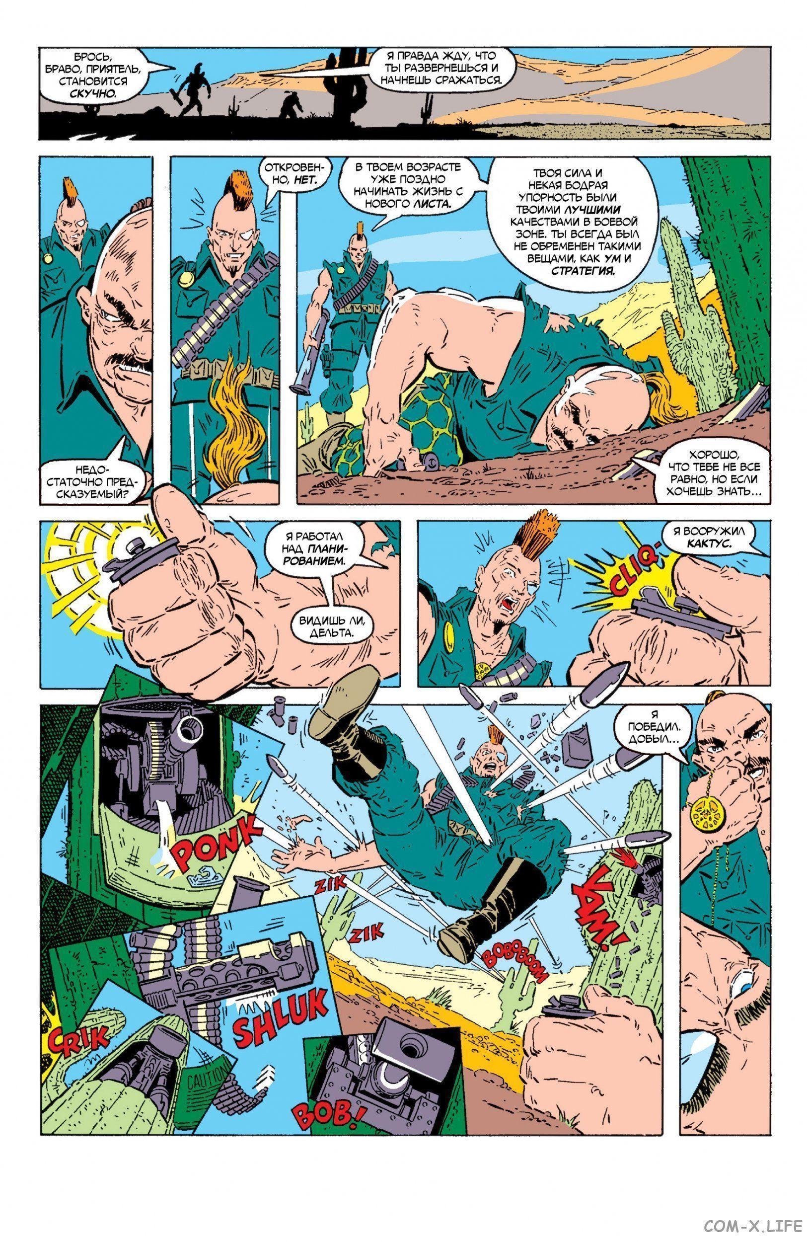 Read Web of Spider-Man Паутина человека-паука Manga Online