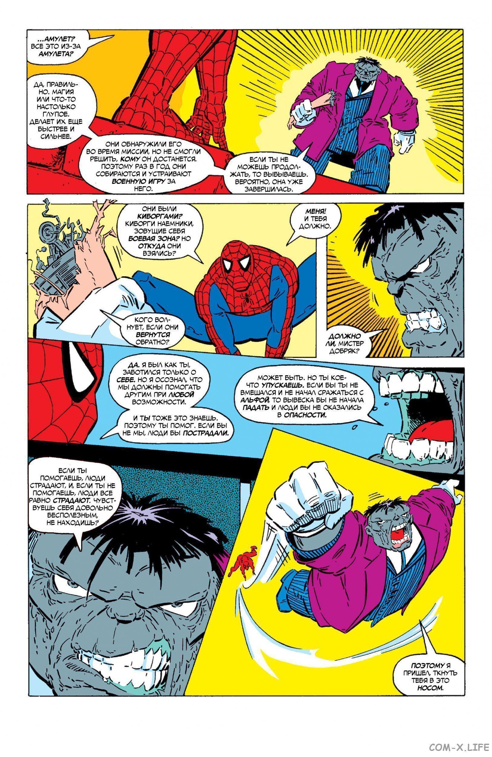 Read Web of Spider-Man Паутина человека-паука Manga Online
