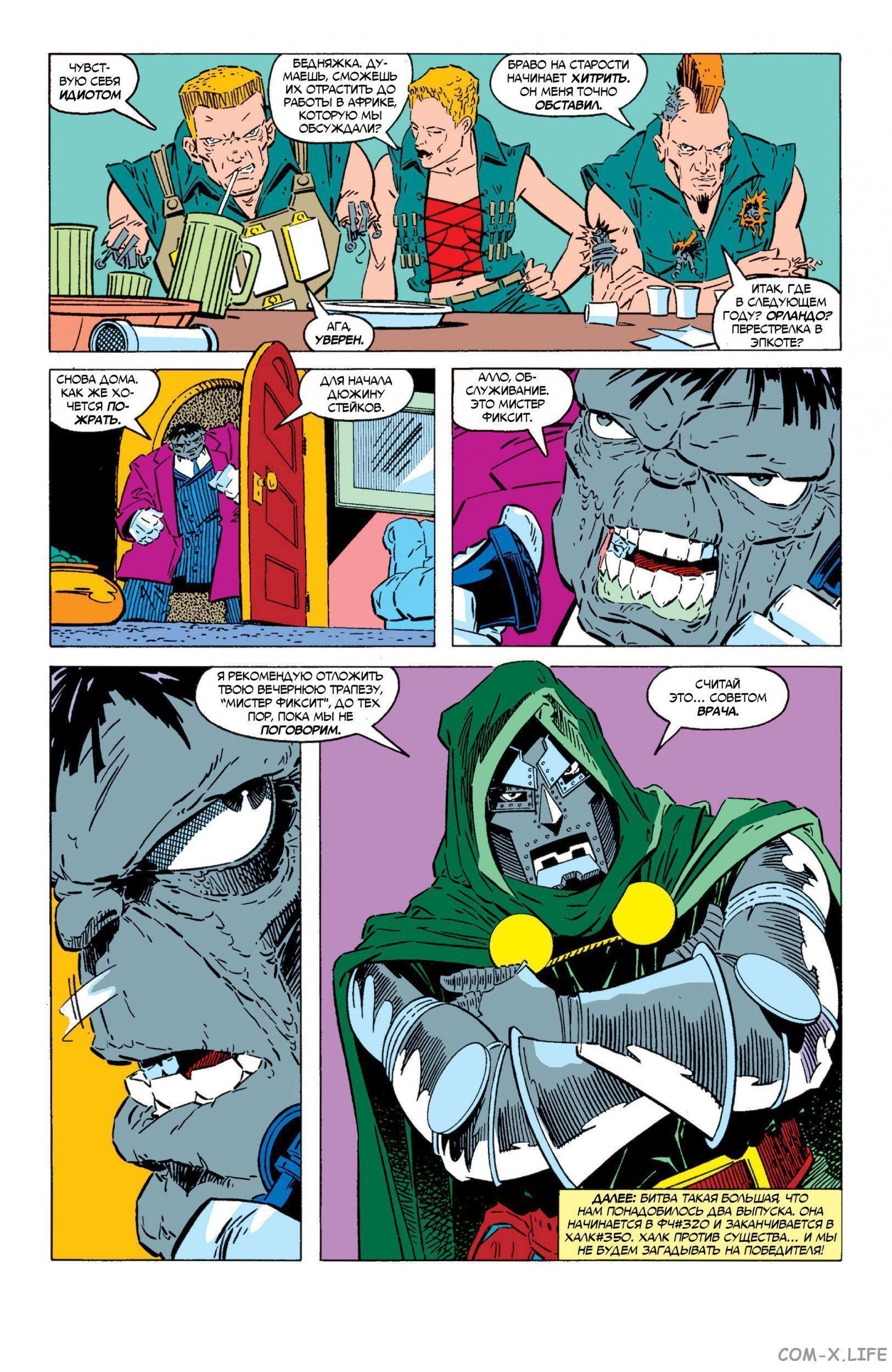 Read Web of Spider-Man Паутина человека-паука Manga Online