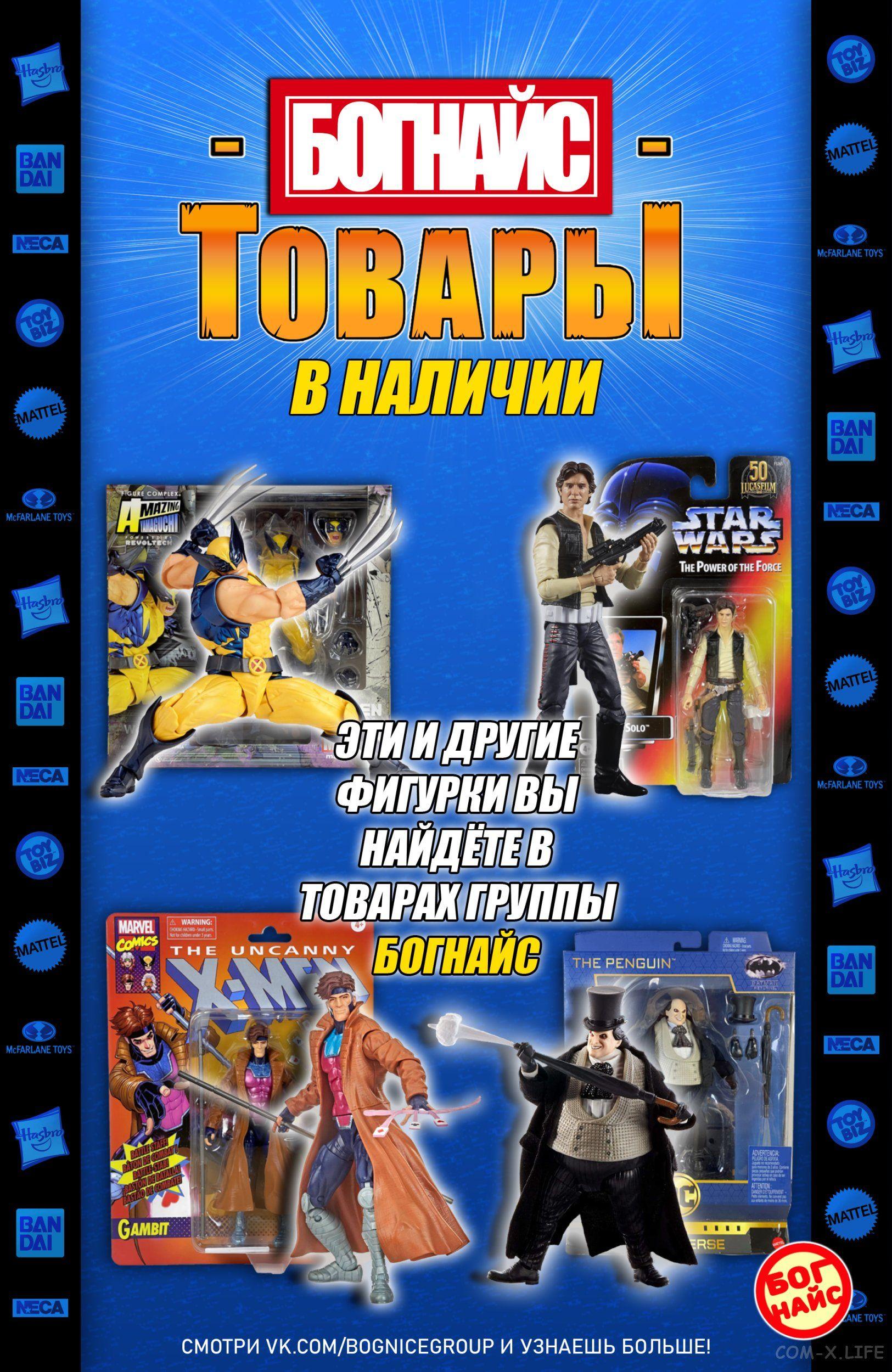 Read Web of Spider-Man Паутина человека-паука Manga Online