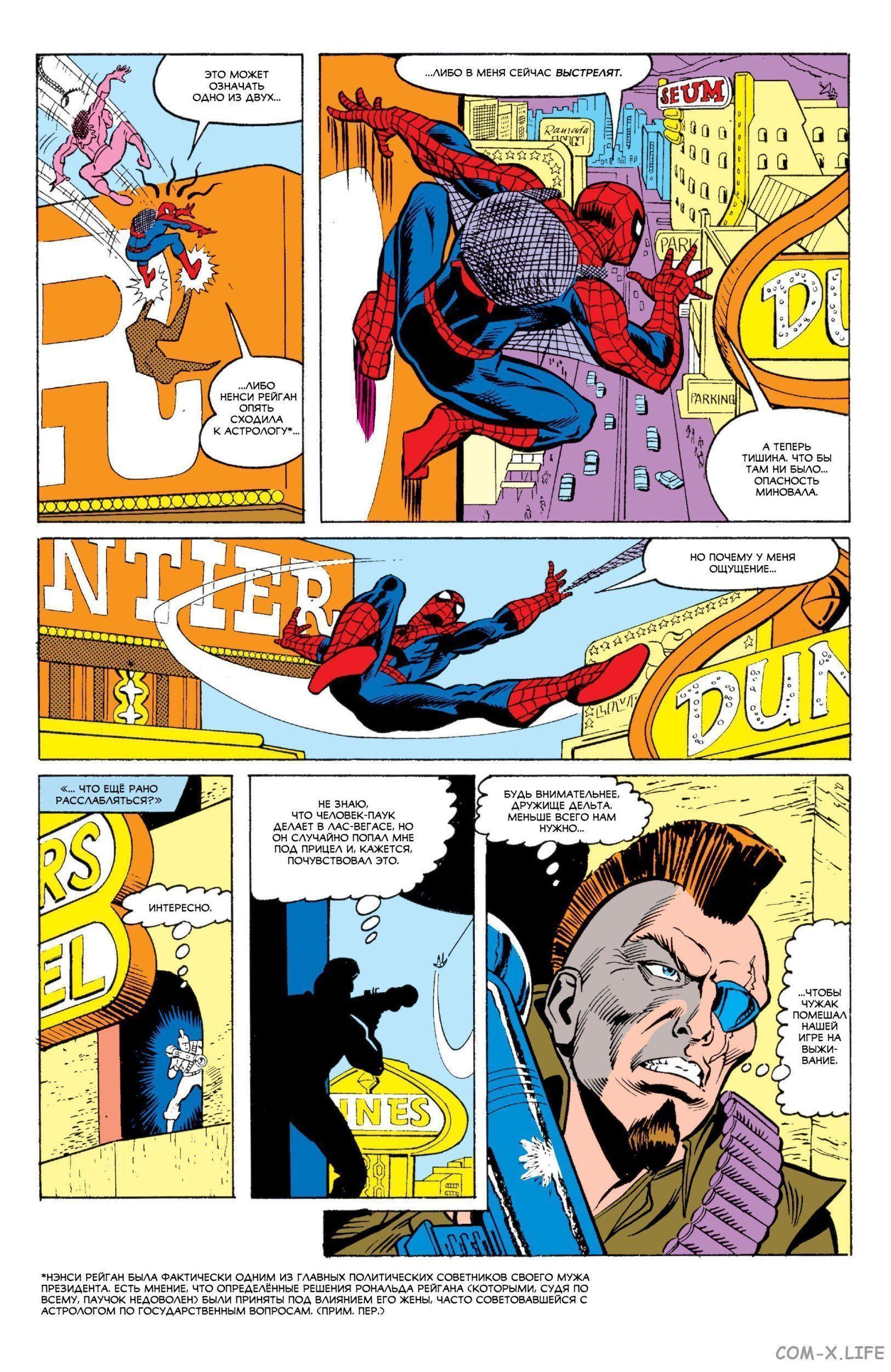 Read Web of Spider-Man Паутина человека-паука Manga Online