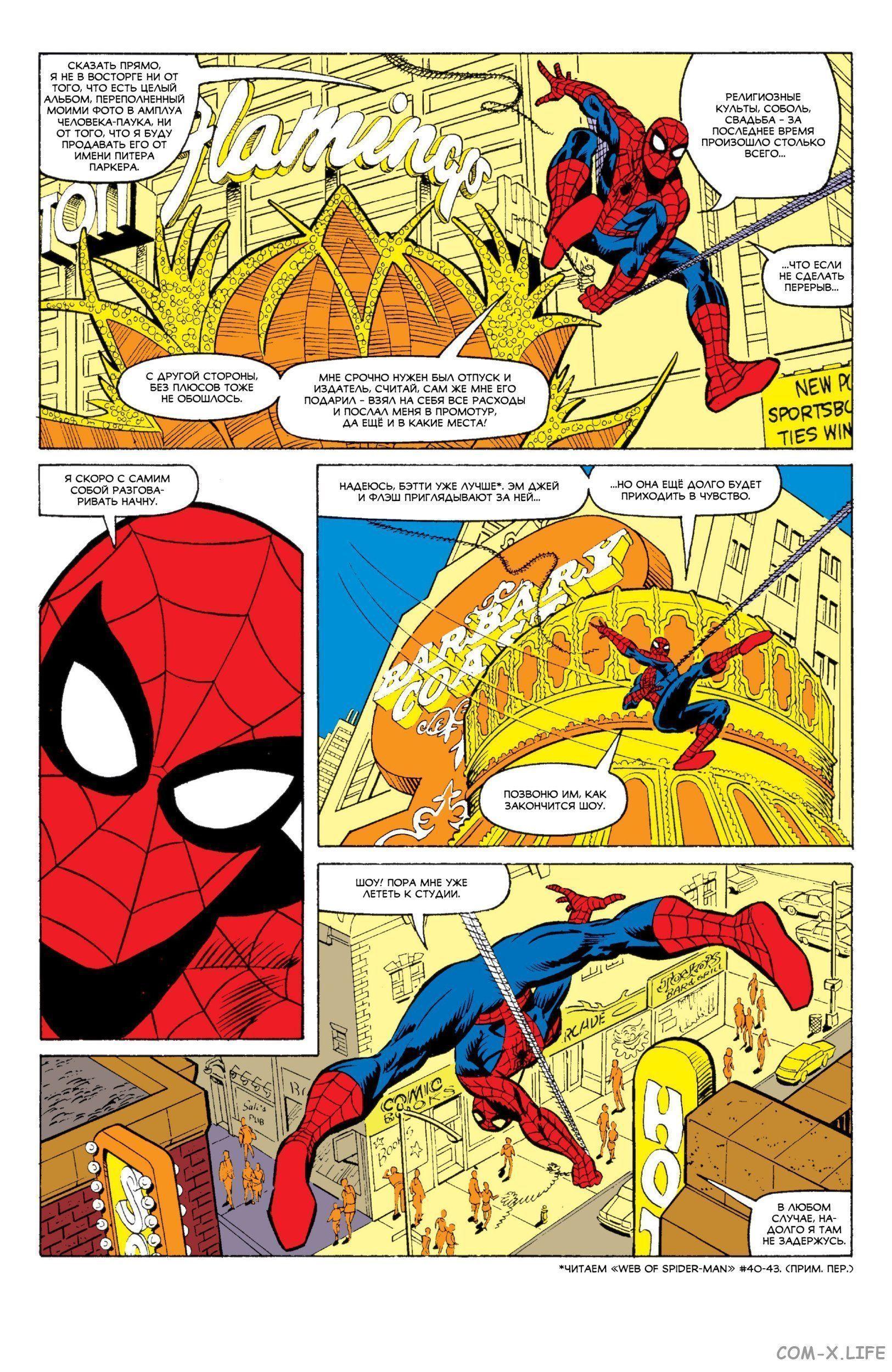 Read Web of Spider-Man Паутина человека-паука Manga Online