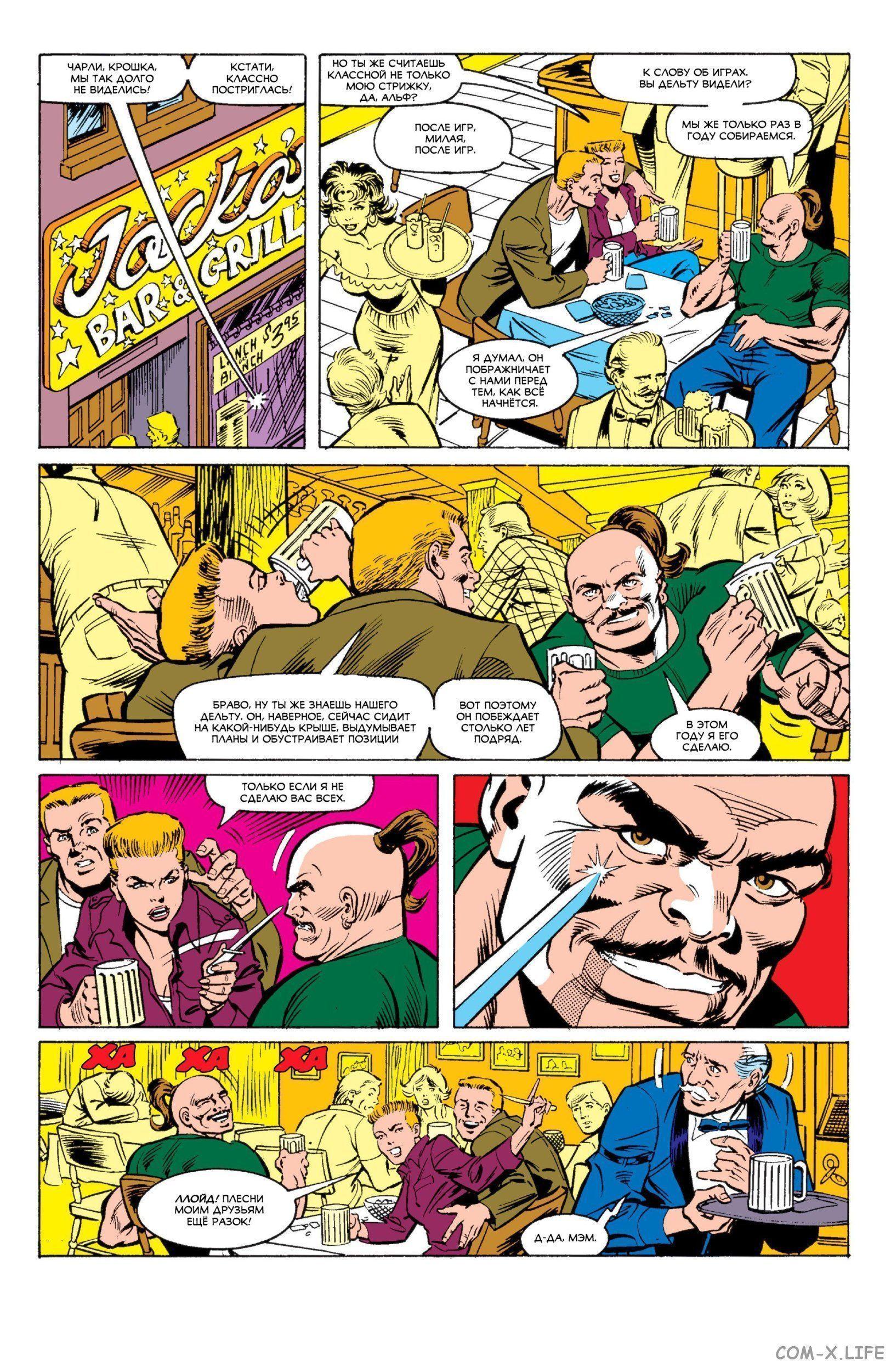 Read Web of Spider-Man Паутина человека-паука Manga Online