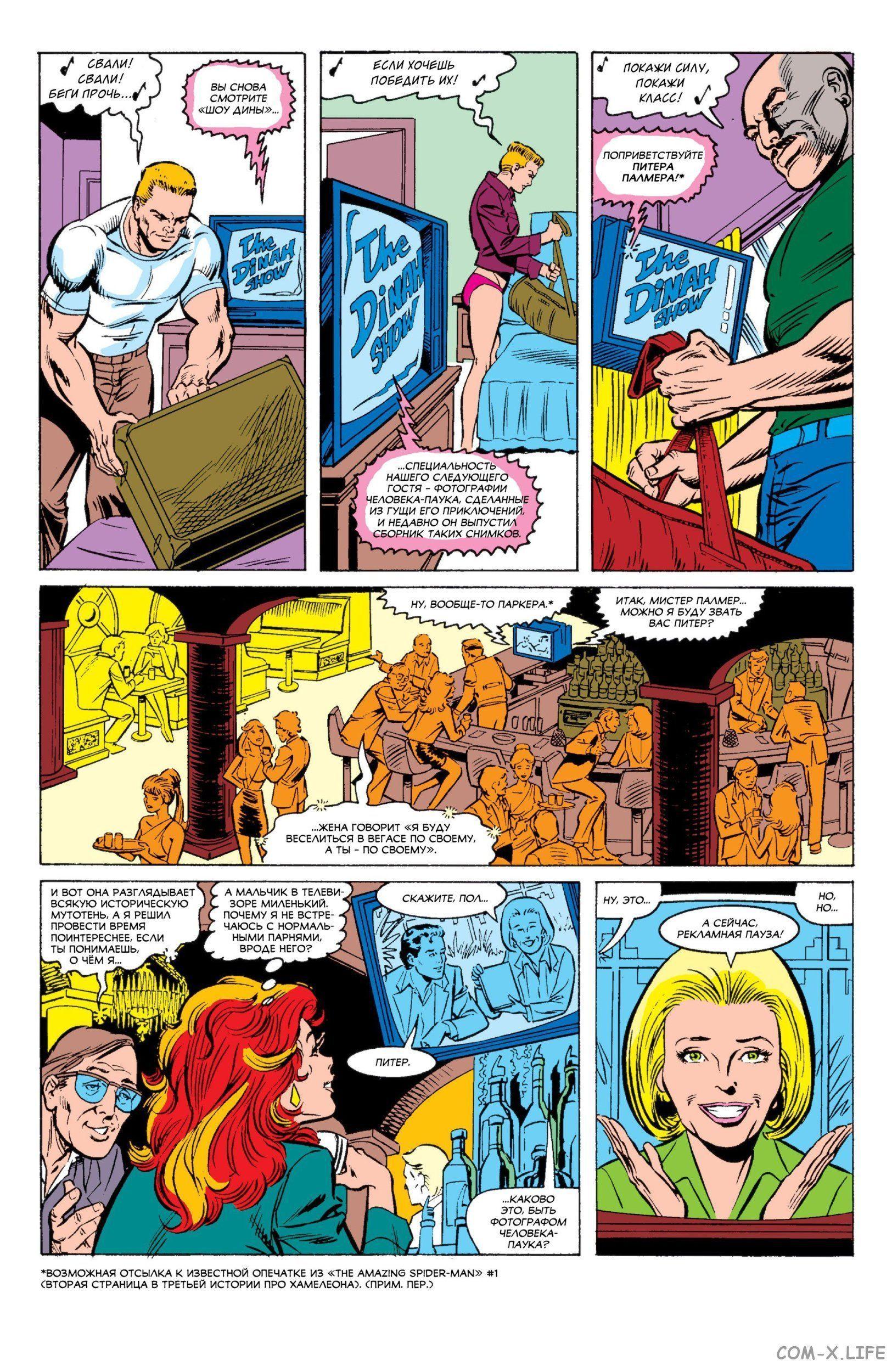 Read Web of Spider-Man Паутина человека-паука Manga Online
