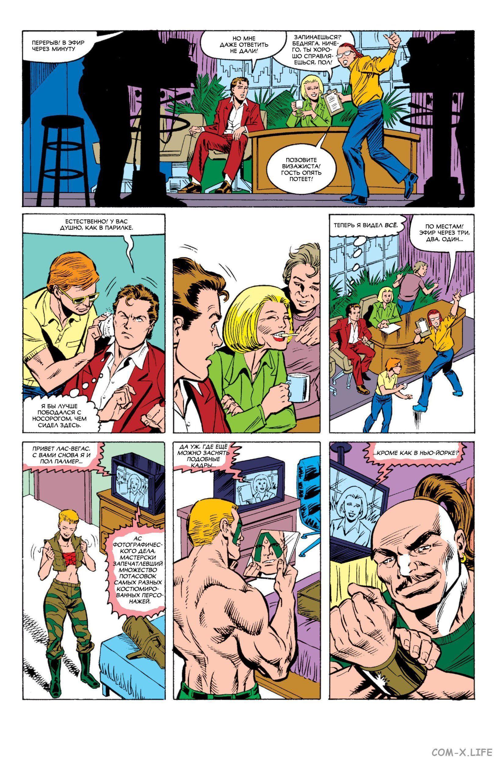 Read Web of Spider-Man Паутина человека-паука Manga Online