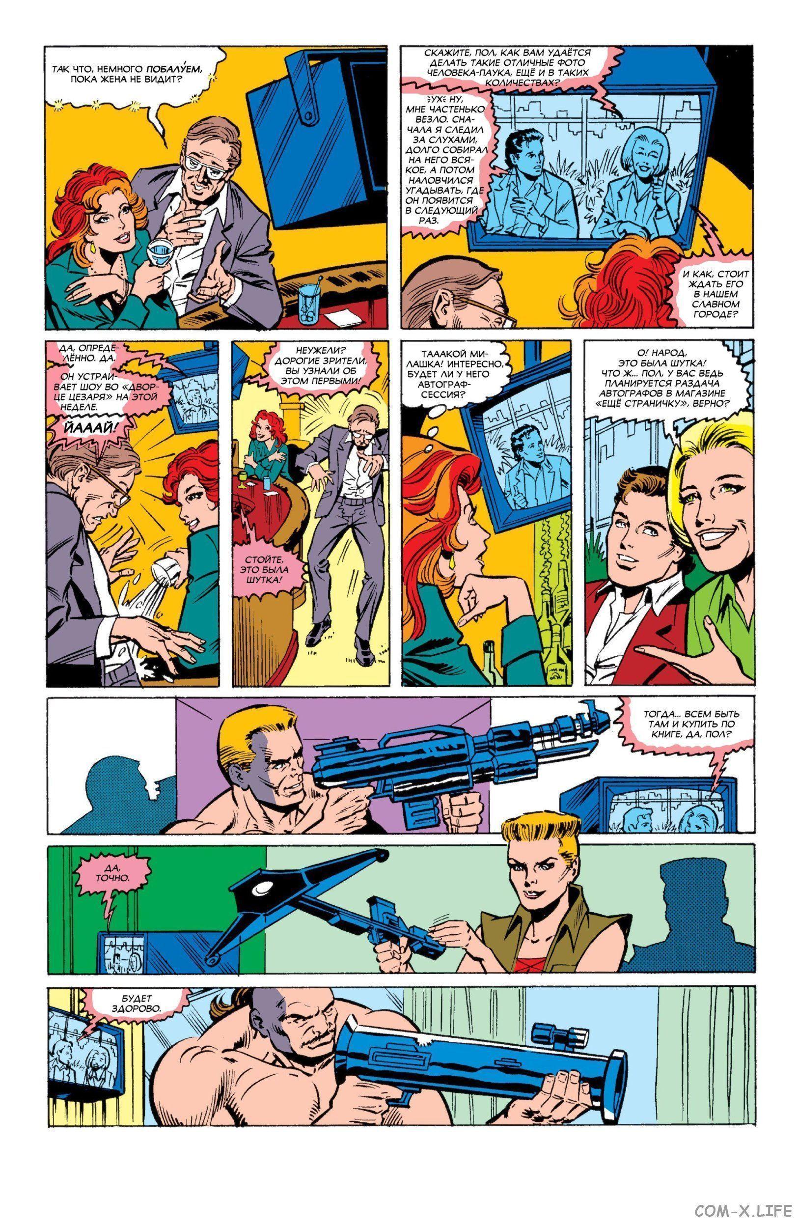 Read Web of Spider-Man Паутина человека-паука Manga Online