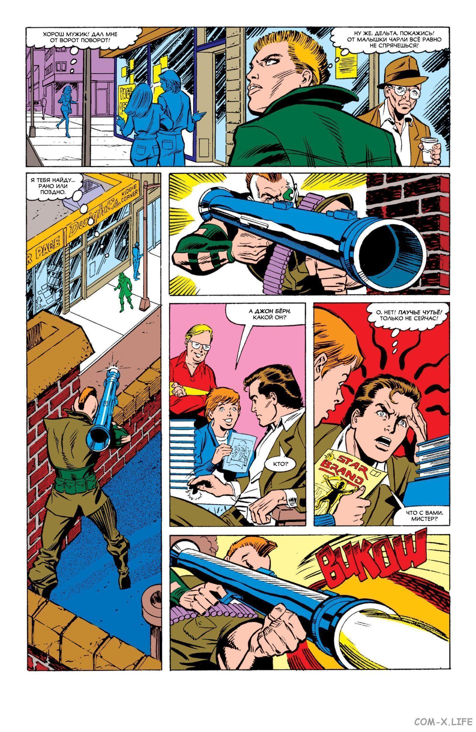 Read Web of Spider-Man Паутина человека-паука Manga Online