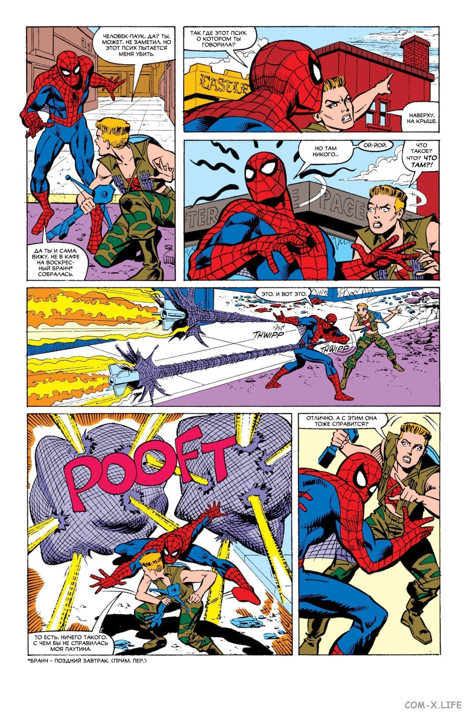 Read Web of Spider-Man Паутина человека-паука Manga Online