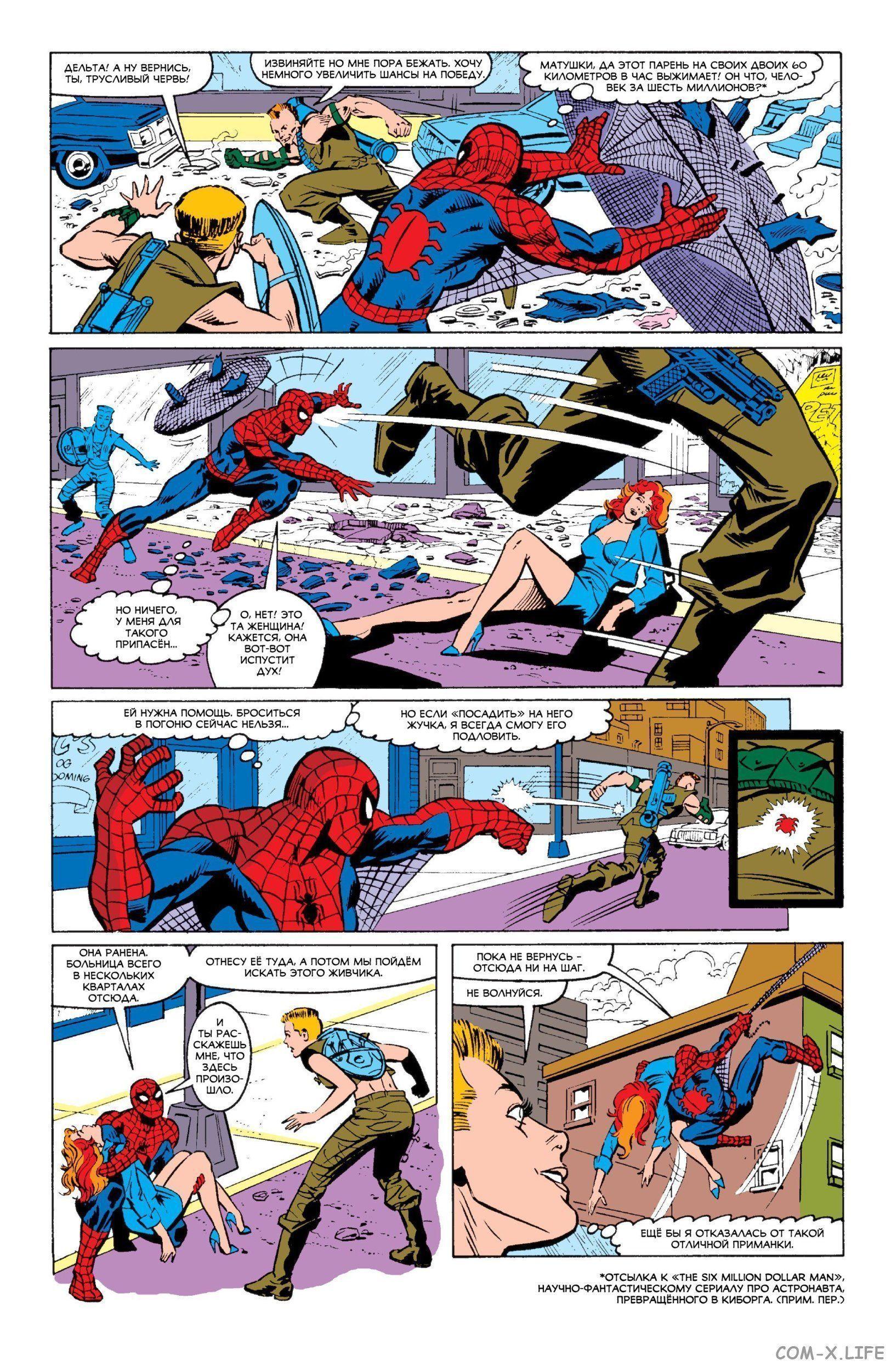 Read Web of Spider-Man Паутина человека-паука Manga Online
