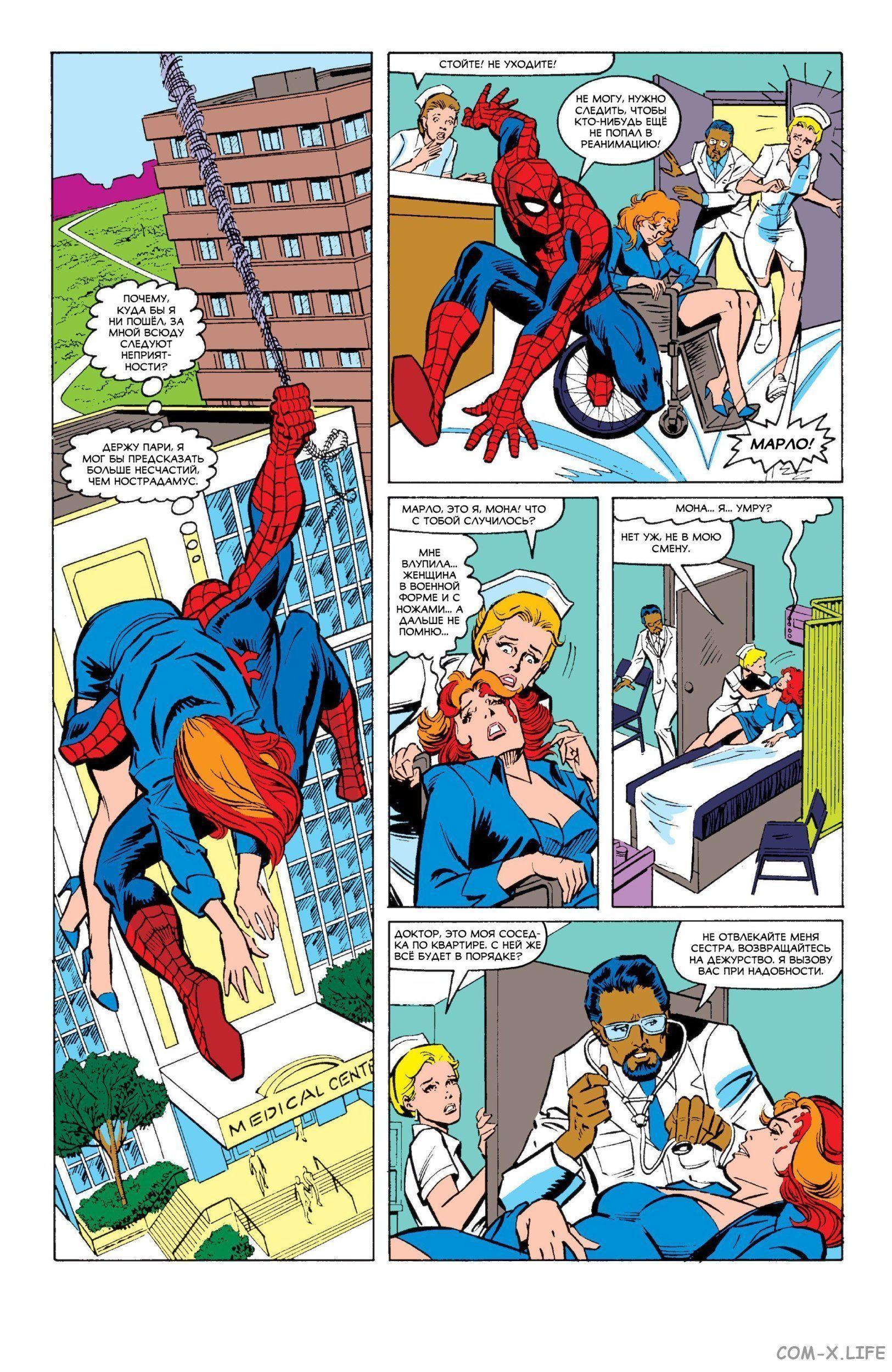 Read Web of Spider-Man Паутина человека-паука Manga Online