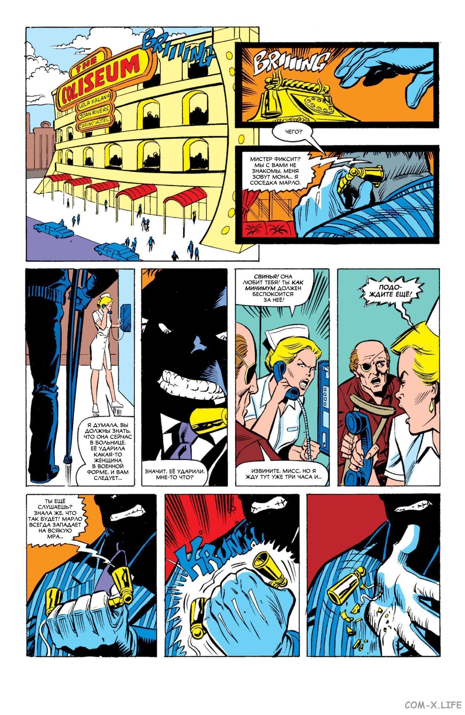 Read Web of Spider-Man Паутина человека-паука Manga Online