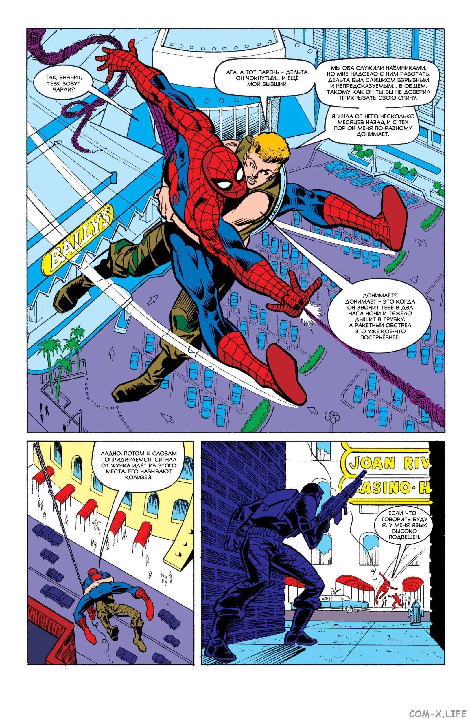 Read Web of Spider-Man Паутина человека-паука Manga Online