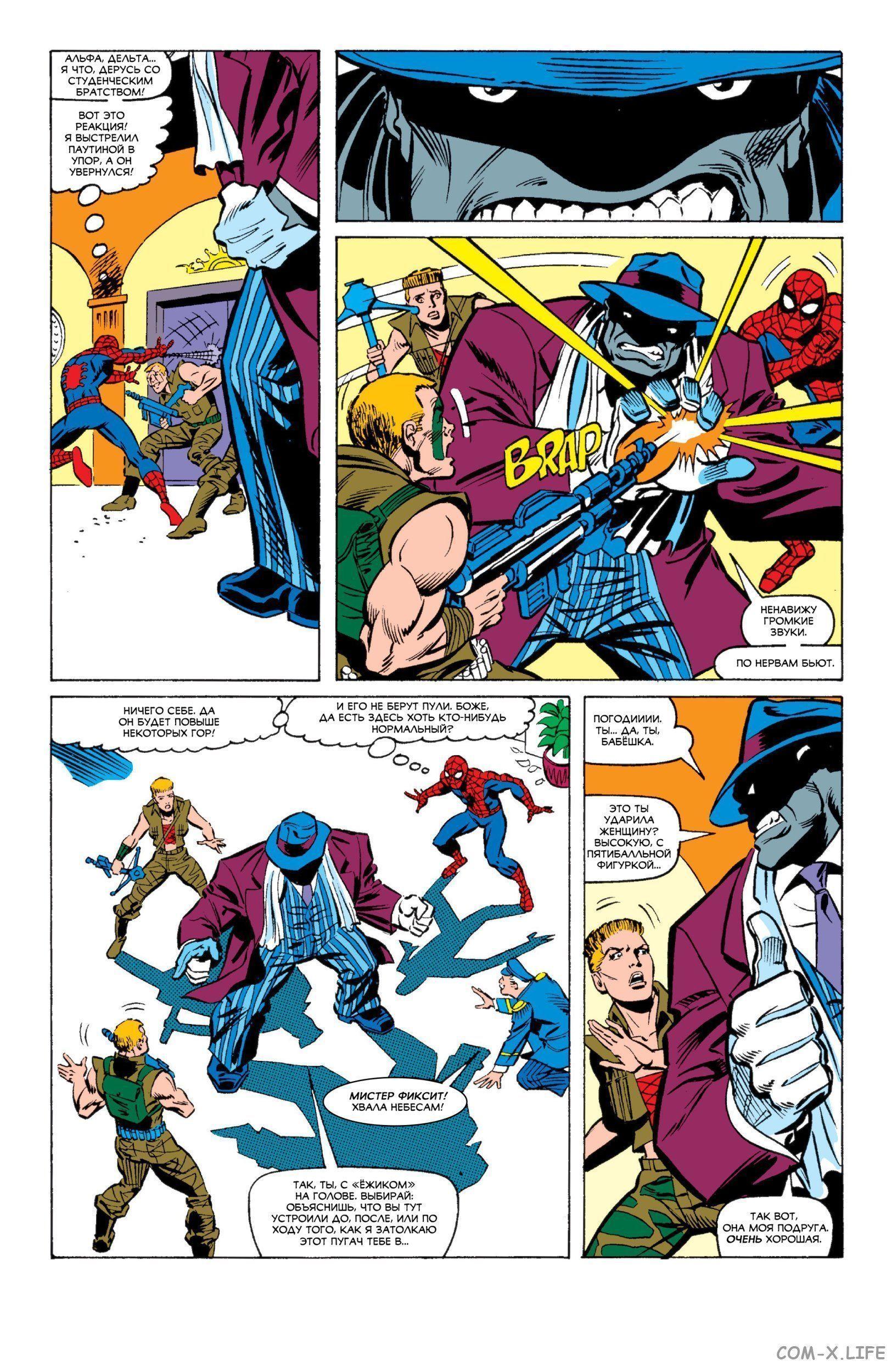 Read Web of Spider-Man Паутина человека-паука Manga Online