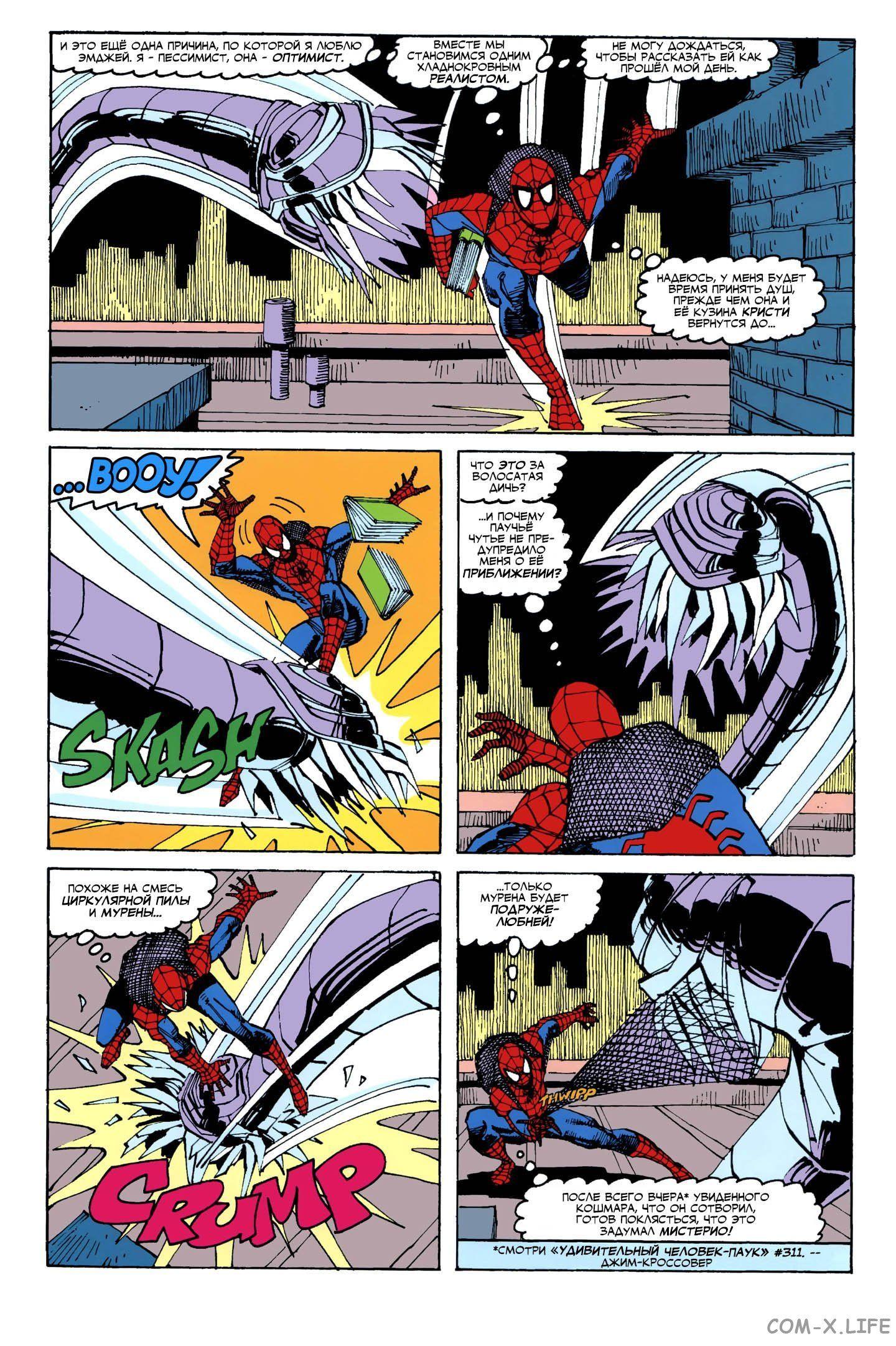 Read Web of Spider-Man Паутина человека-паука Manga Online