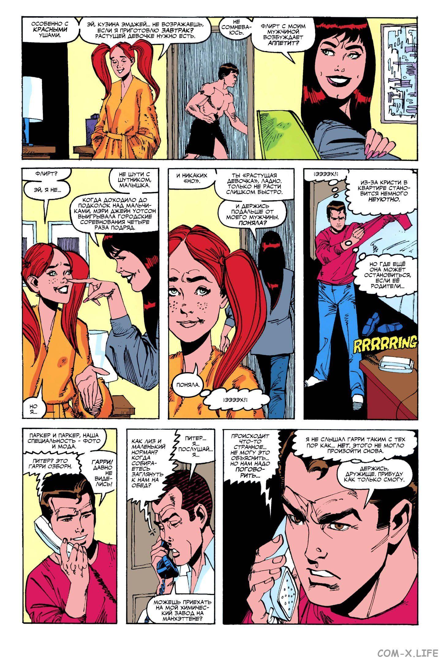 Read Web of Spider-Man Паутина человека-паука Manga Online
