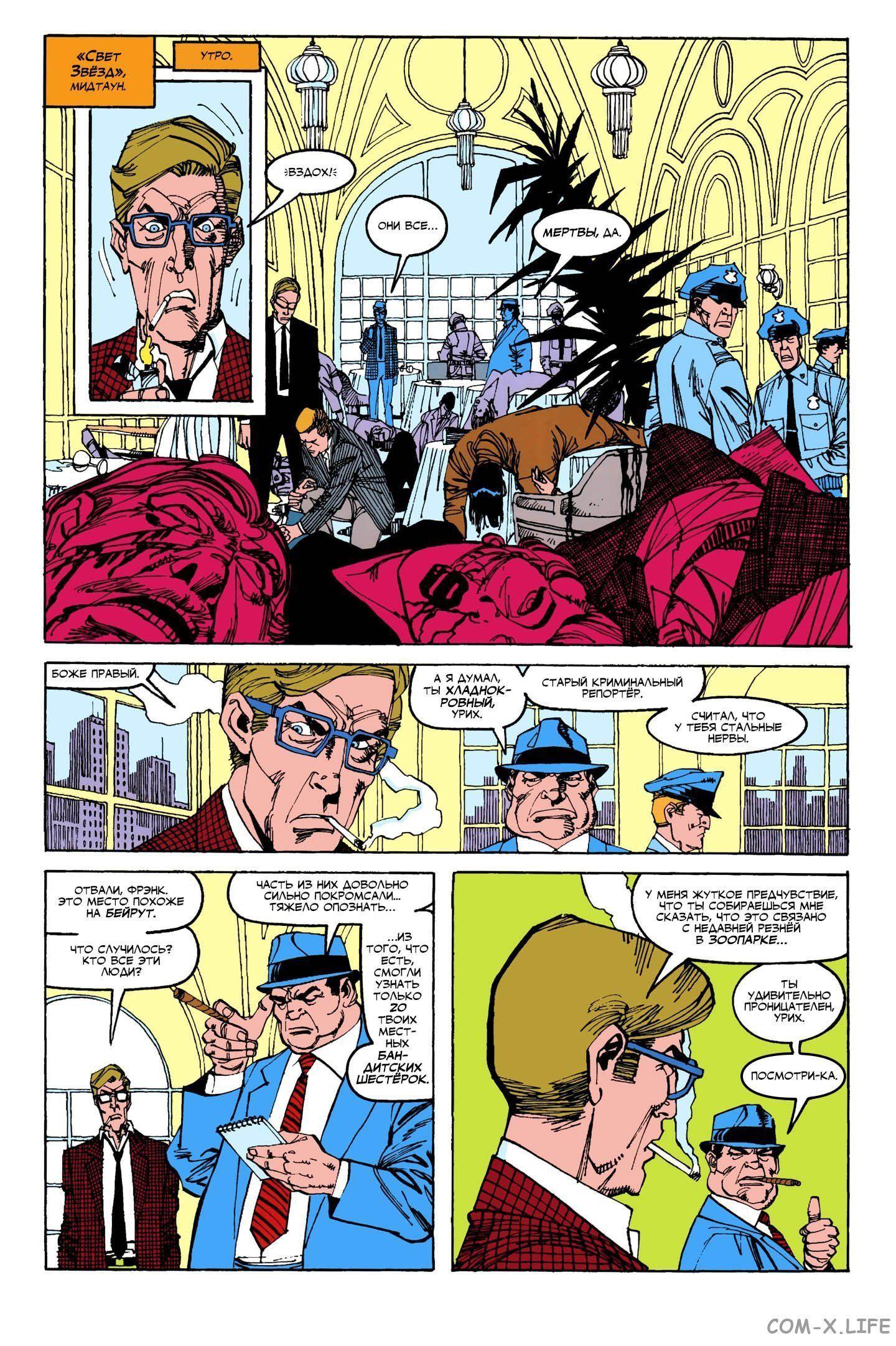 Read Web of Spider-Man Паутина человека-паука Manga Online