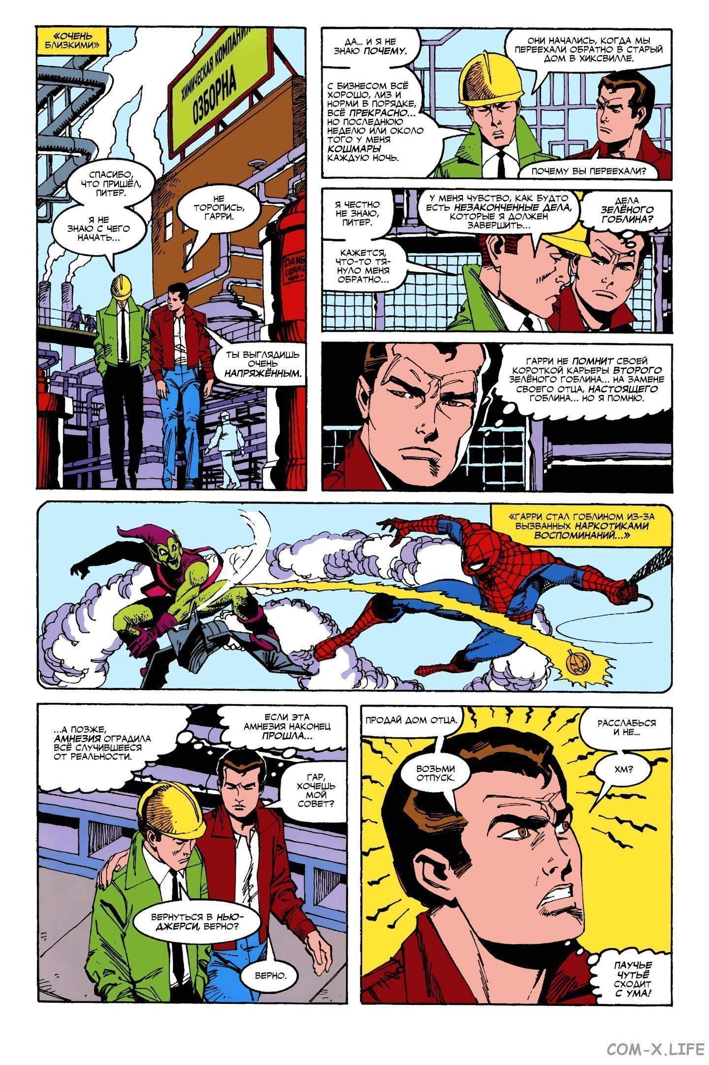 Read Web of Spider-Man Паутина человека-паука Manga Online