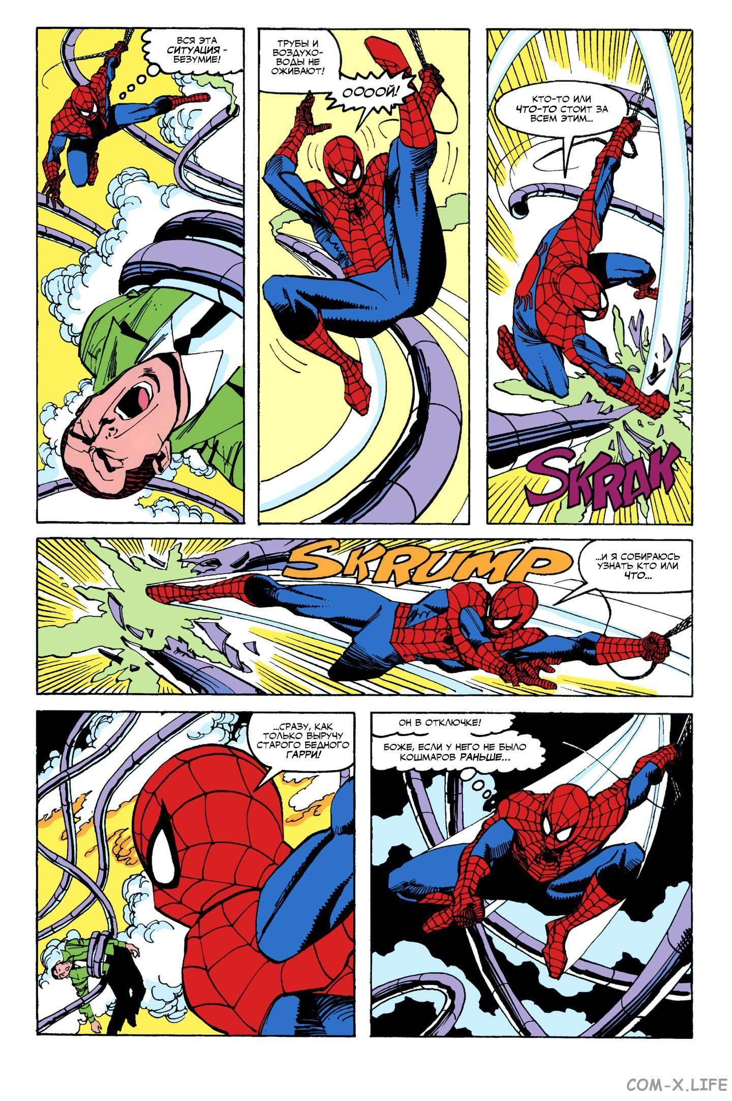 Read Web of Spider-Man Паутина человека-паука Manga Online