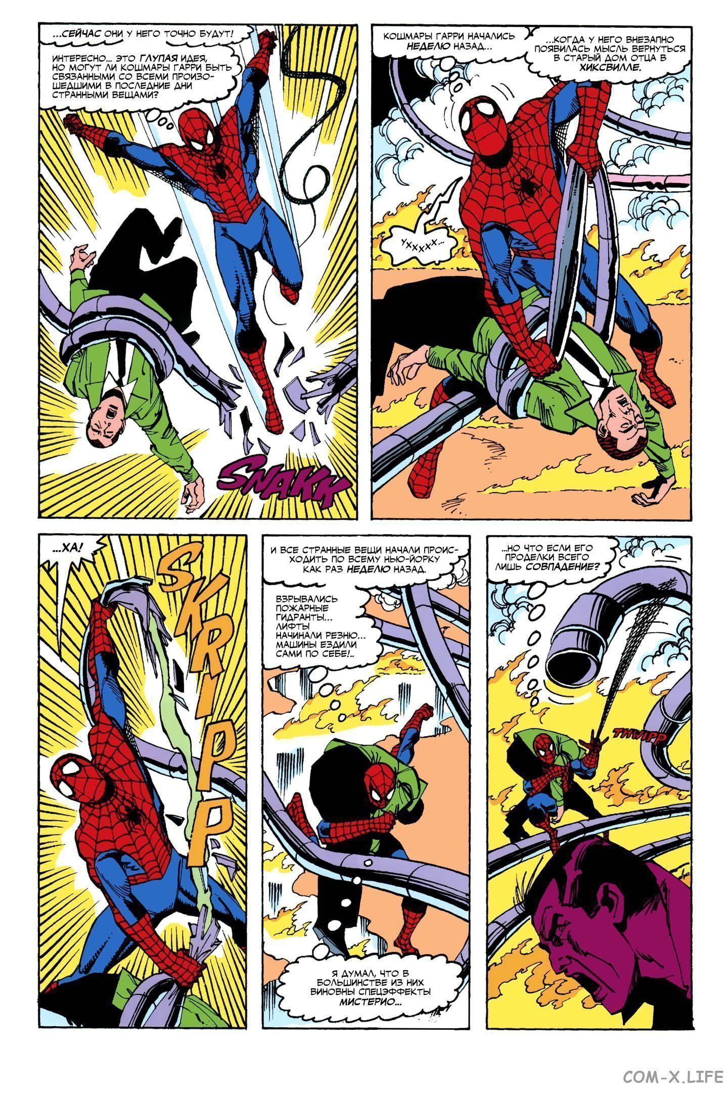 Read Web of Spider-Man Паутина человека-паука Manga Online