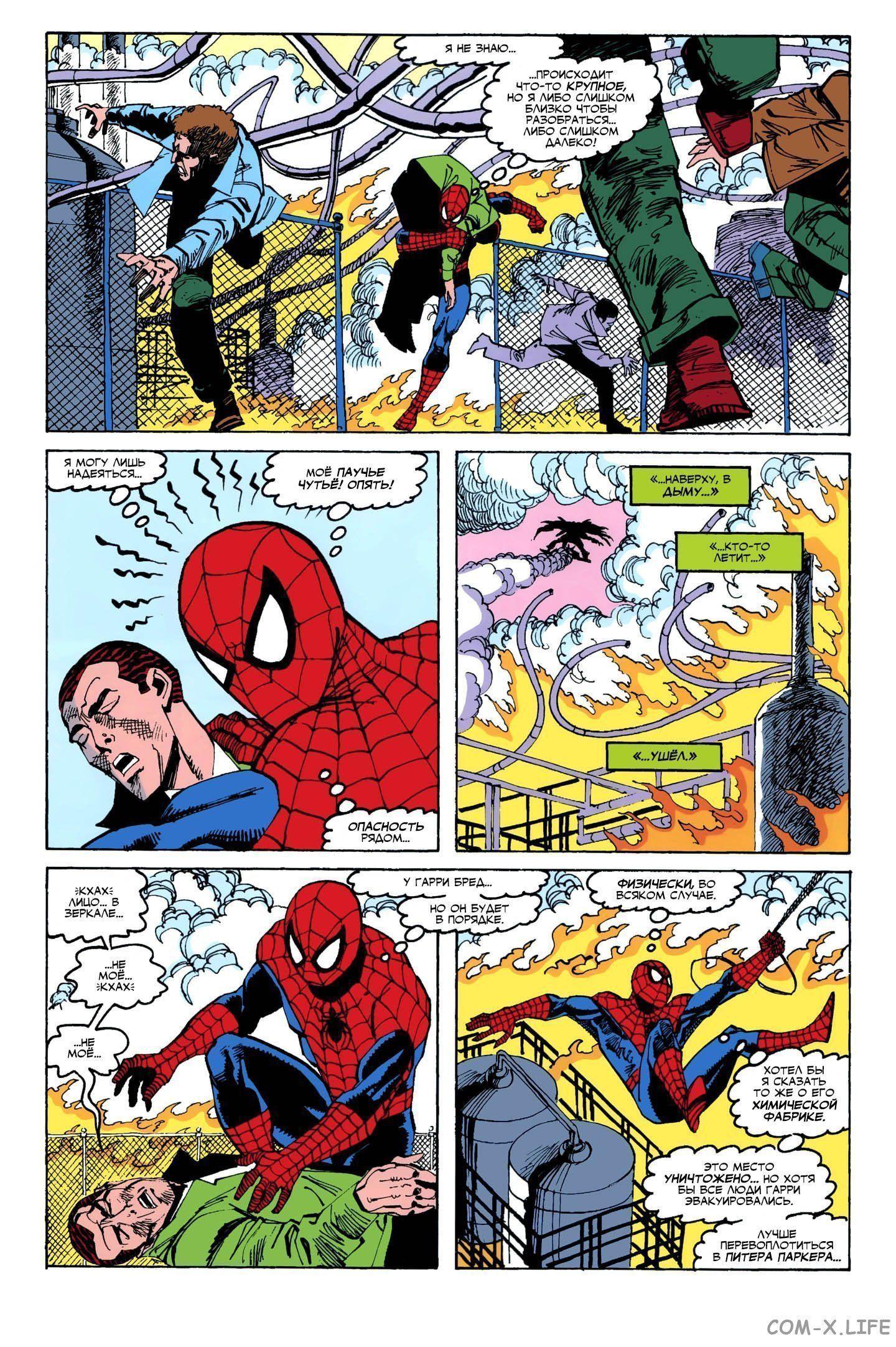 Read Web of Spider-Man Паутина человека-паука Manga Online