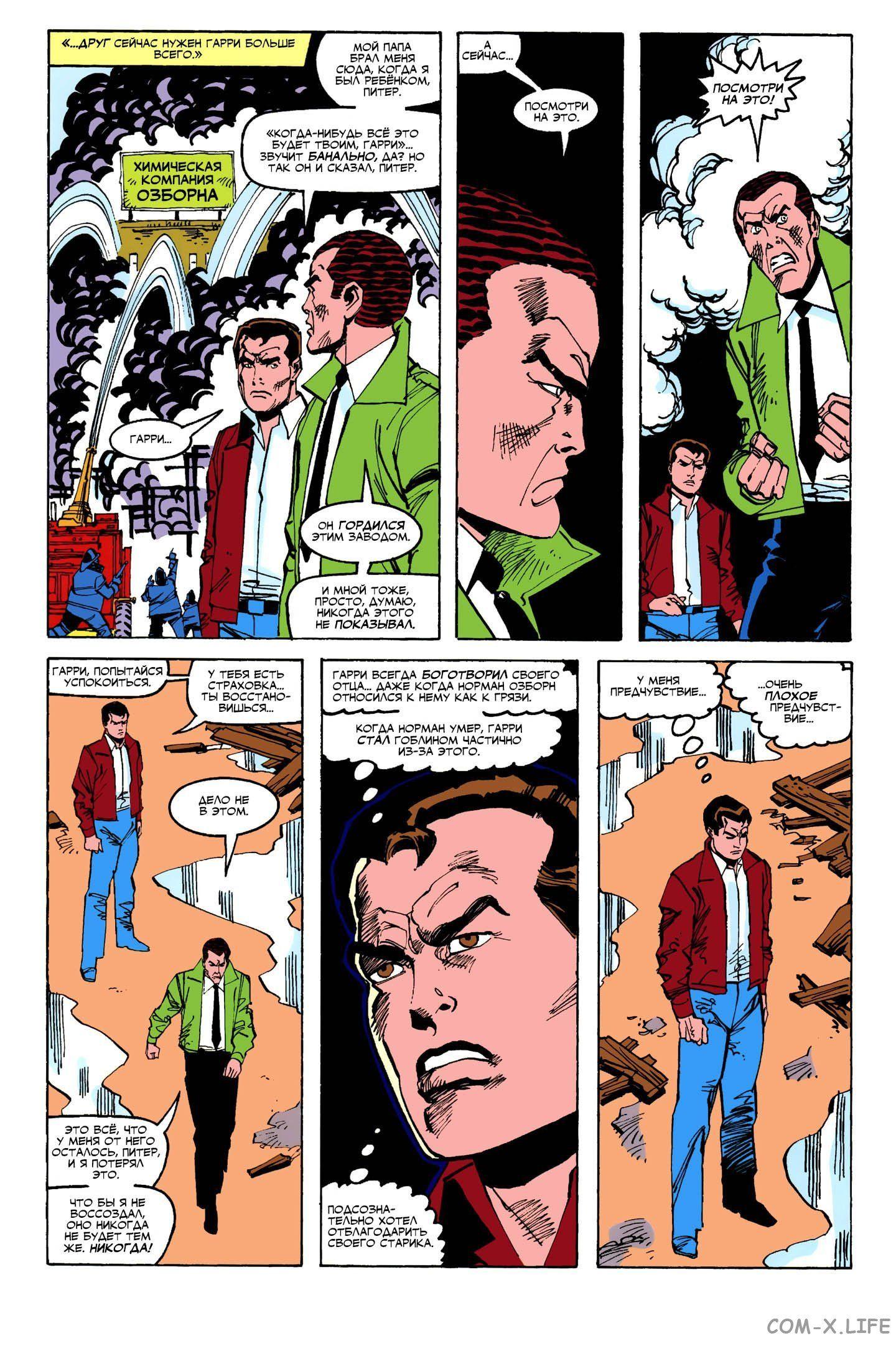 Read Web of Spider-Man Паутина человека-паука Manga Online