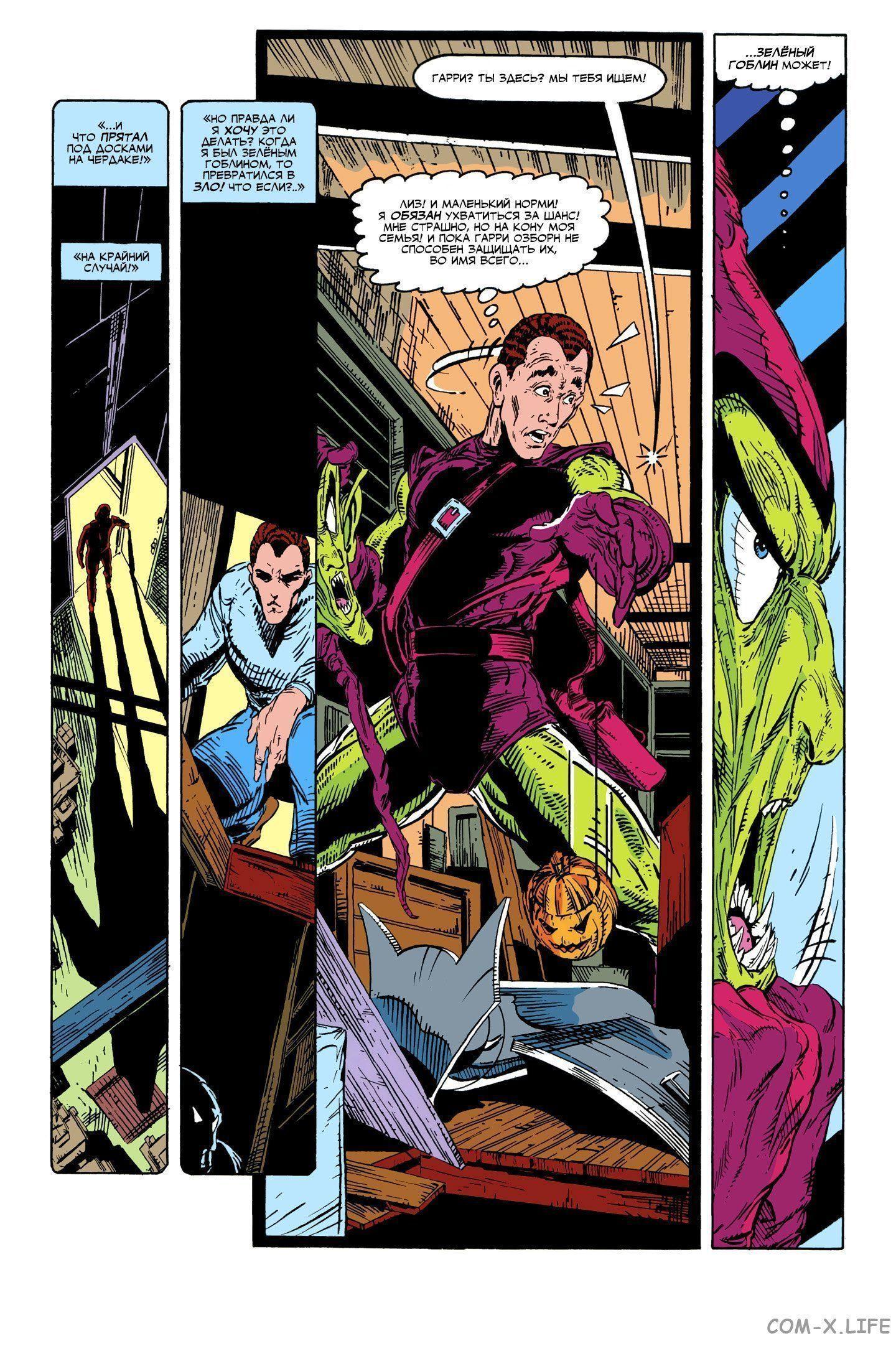 Read Web of Spider-Man Паутина человека-паука Manga Online
