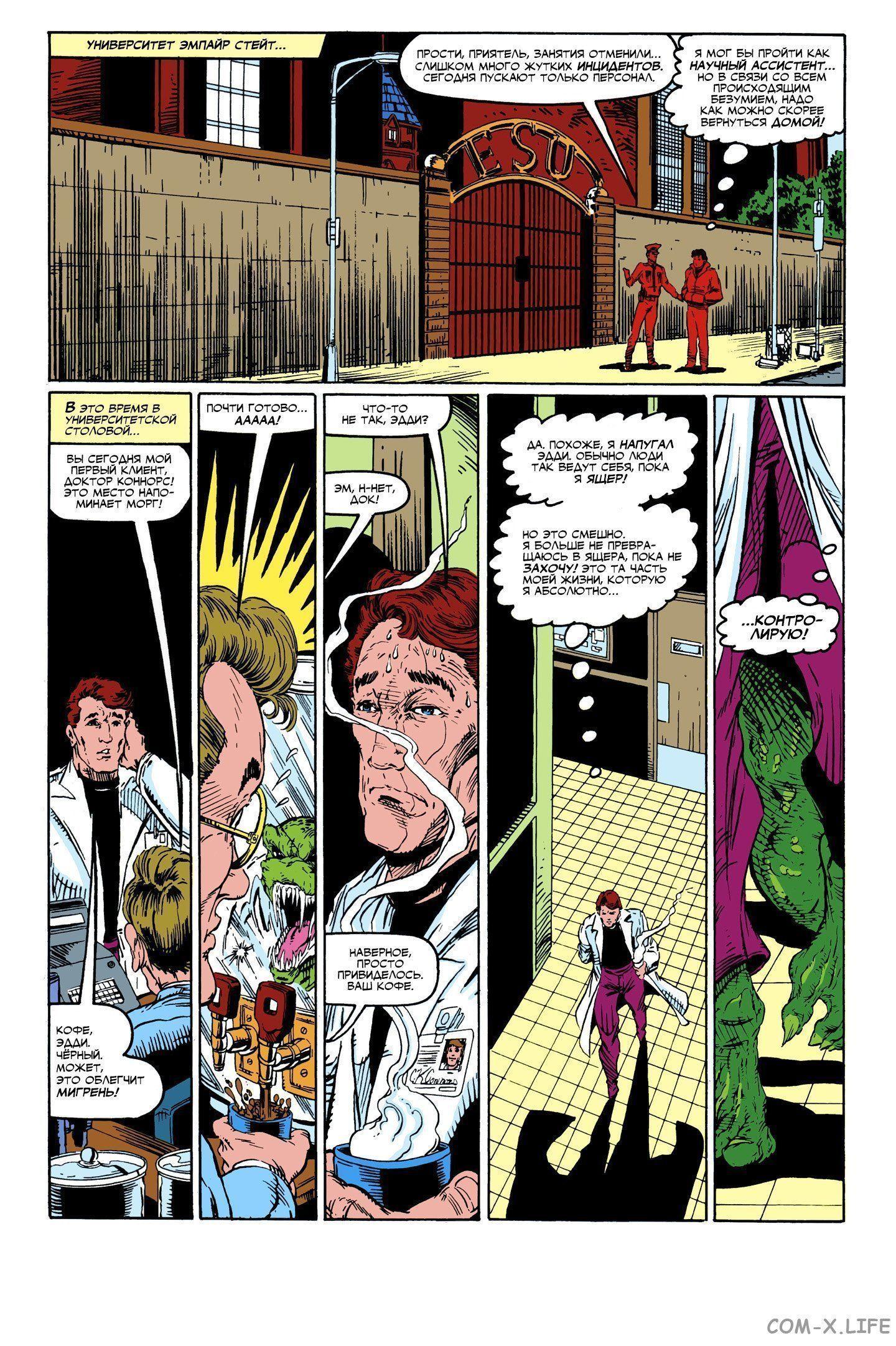 Read Web of Spider-Man Паутина человека-паука Manga Online