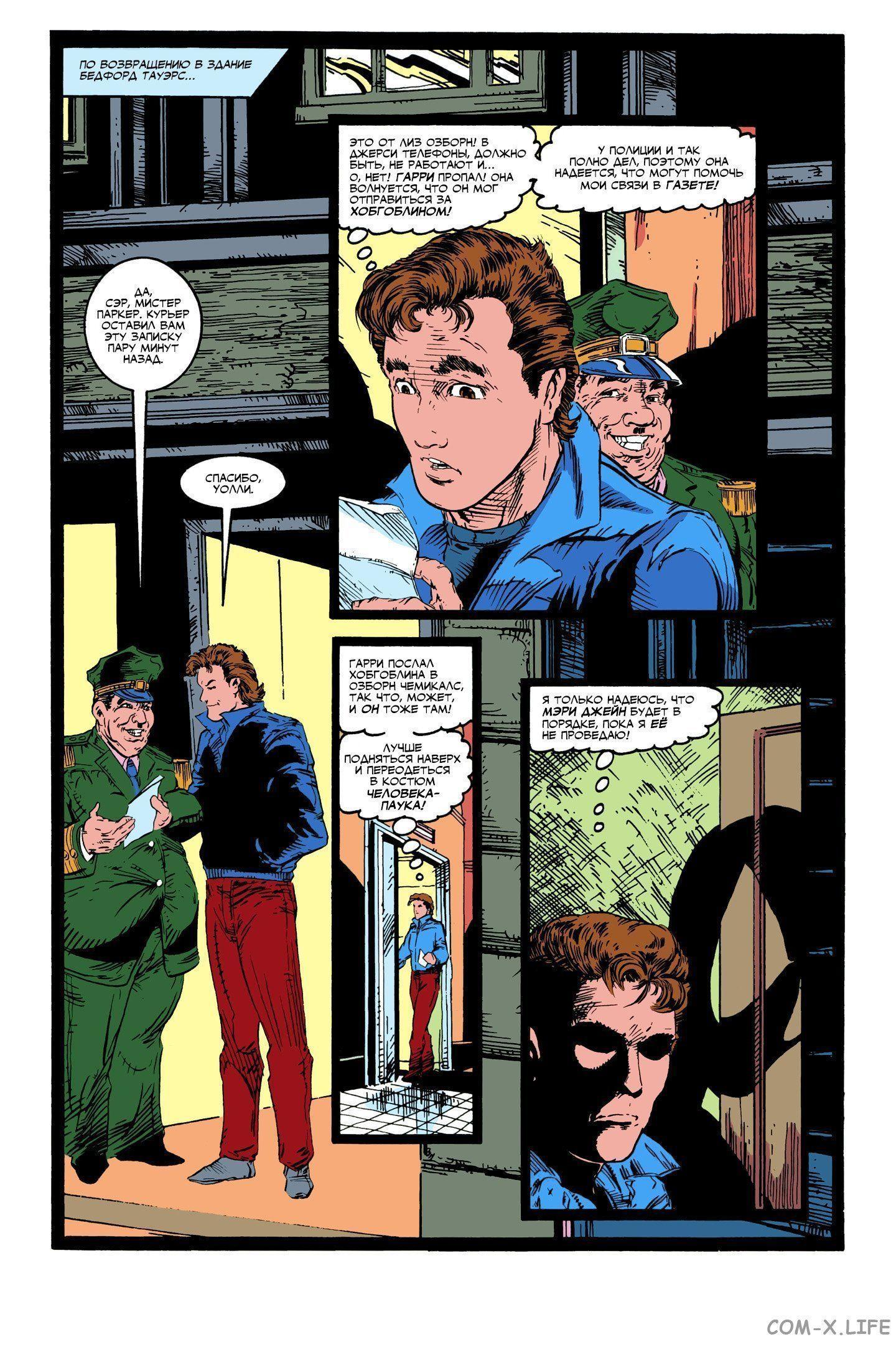Read Web of Spider-Man Паутина человека-паука Manga Online
