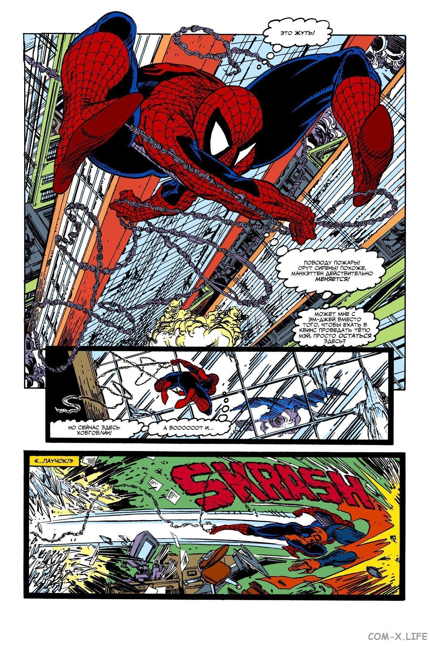 Read Web of Spider-Man Паутина человека-паука Manga Online