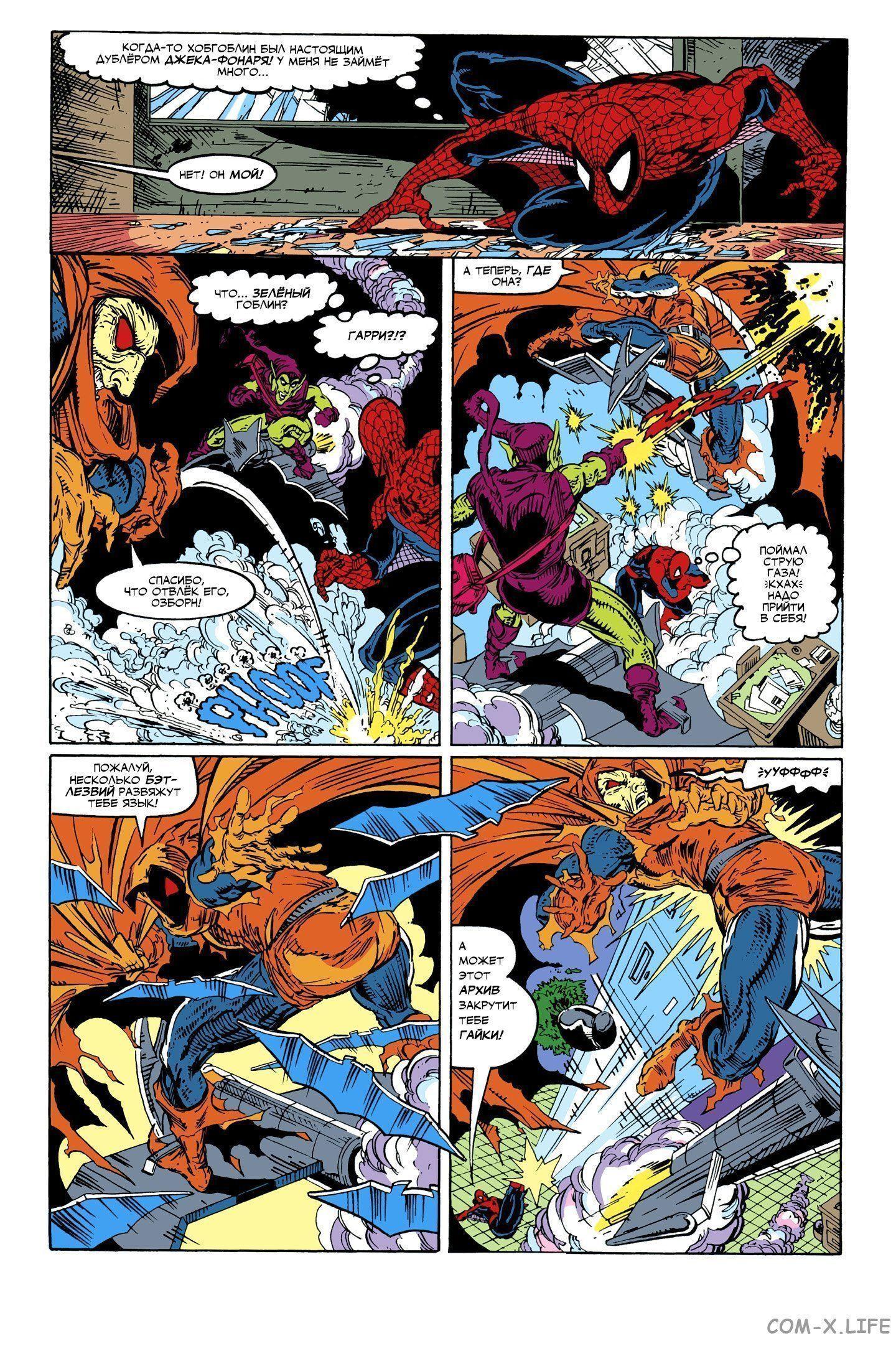 Read Web of Spider-Man Паутина человека-паука Manga Online