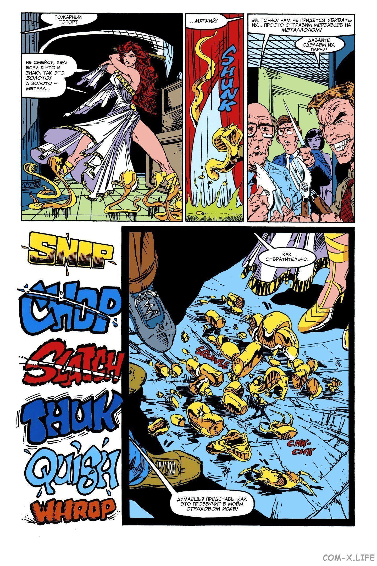 Read Web of Spider-Man Паутина человека-паука Manga Online