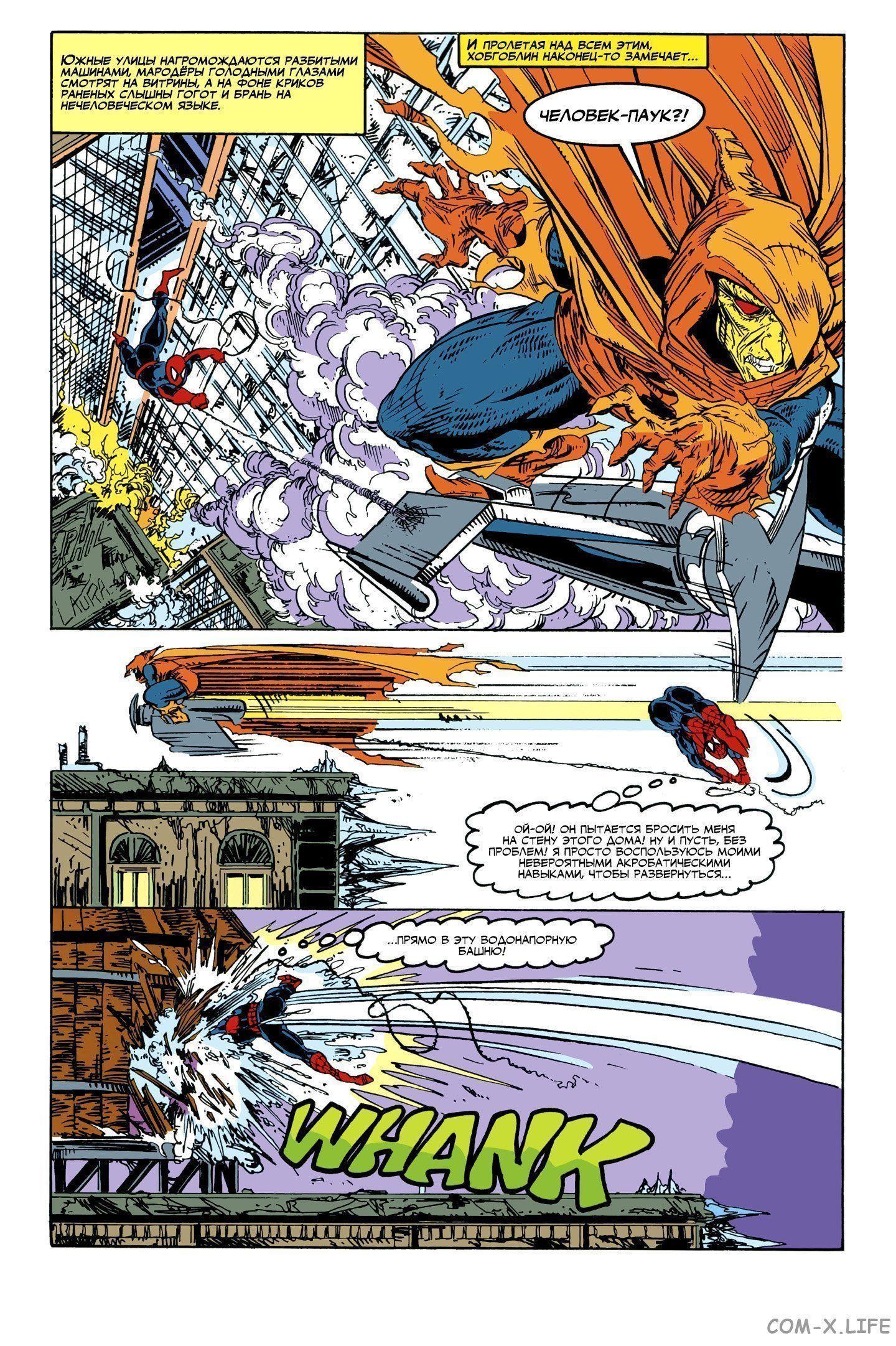 Read Web of Spider-Man Паутина человека-паука Manga Online