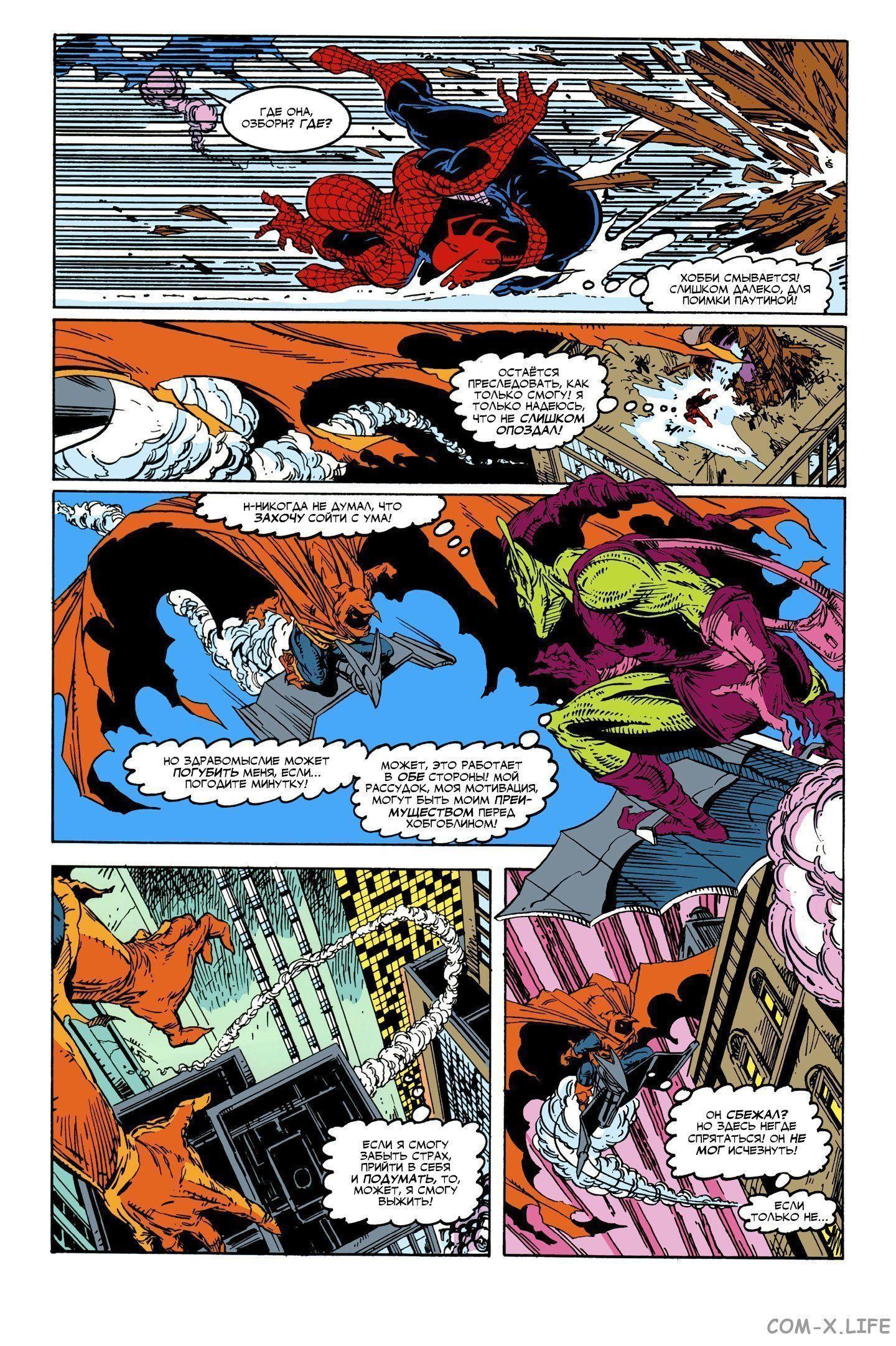 Read Web of Spider-Man Паутина человека-паука Manga Online