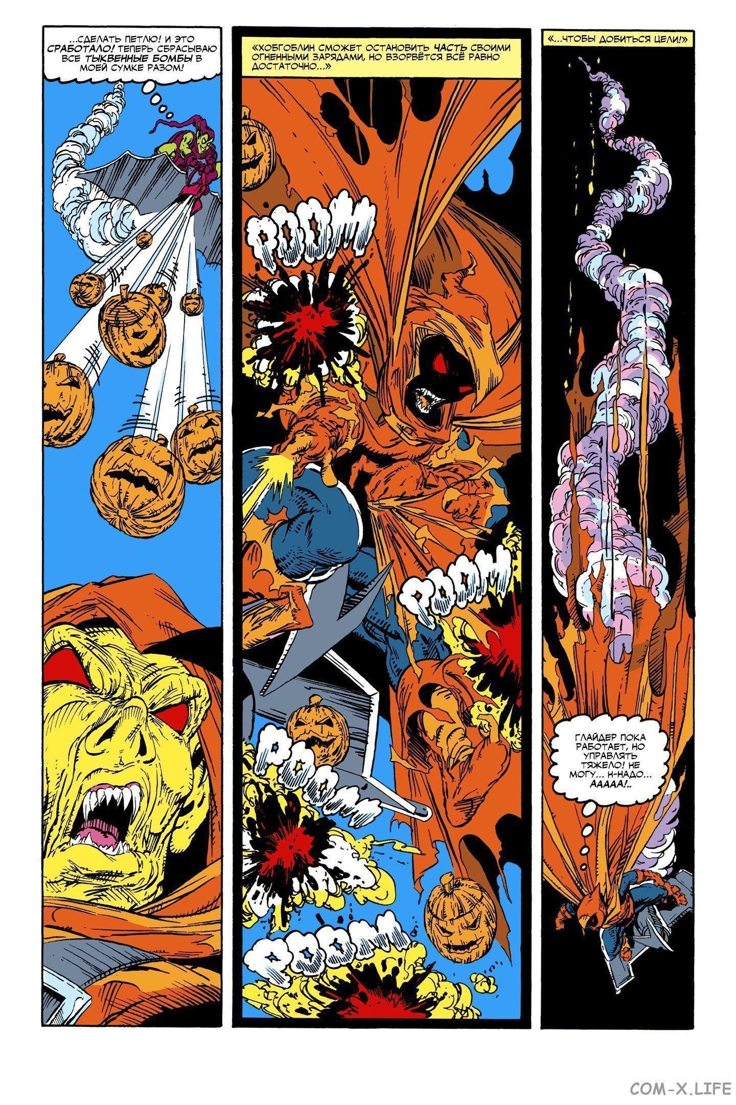 Read Web of Spider-Man Паутина человека-паука Manga Online