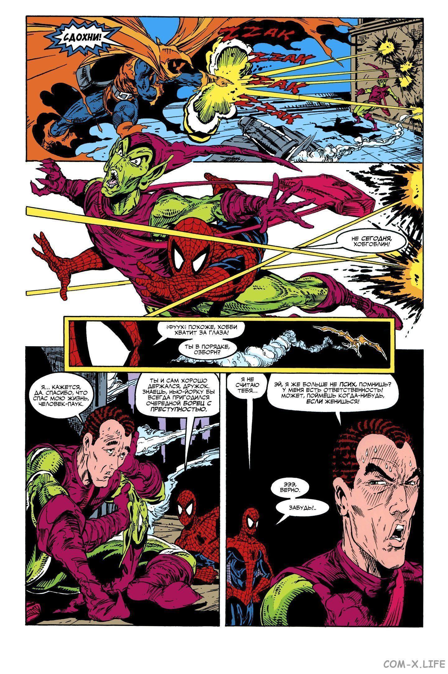 Read Web of Spider-Man Паутина человека-паука Manga Online