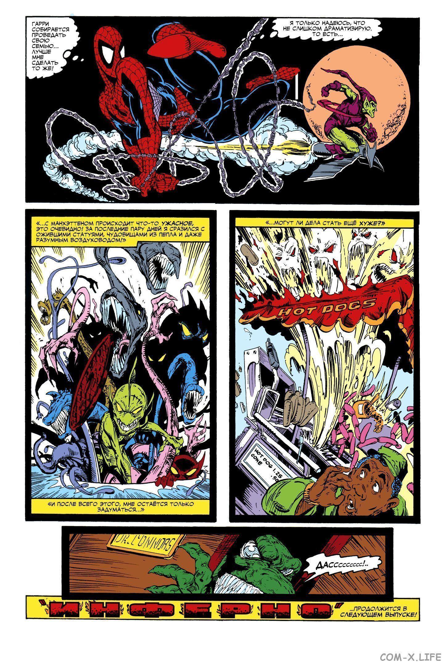 Read Web of Spider-Man Паутина человека-паука Manga Online