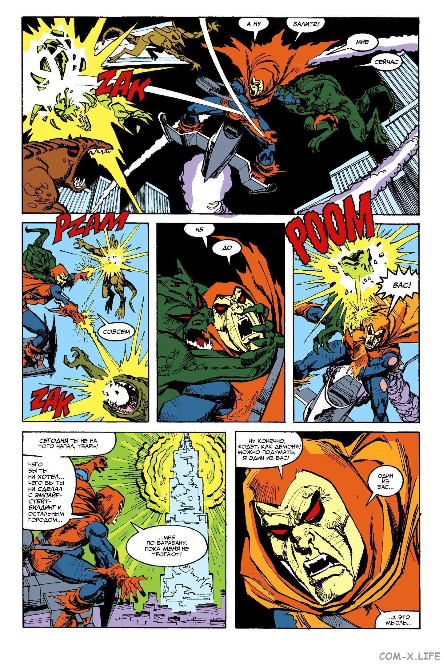 Read Web of Spider-Man Паутина человека-паука Manga Online