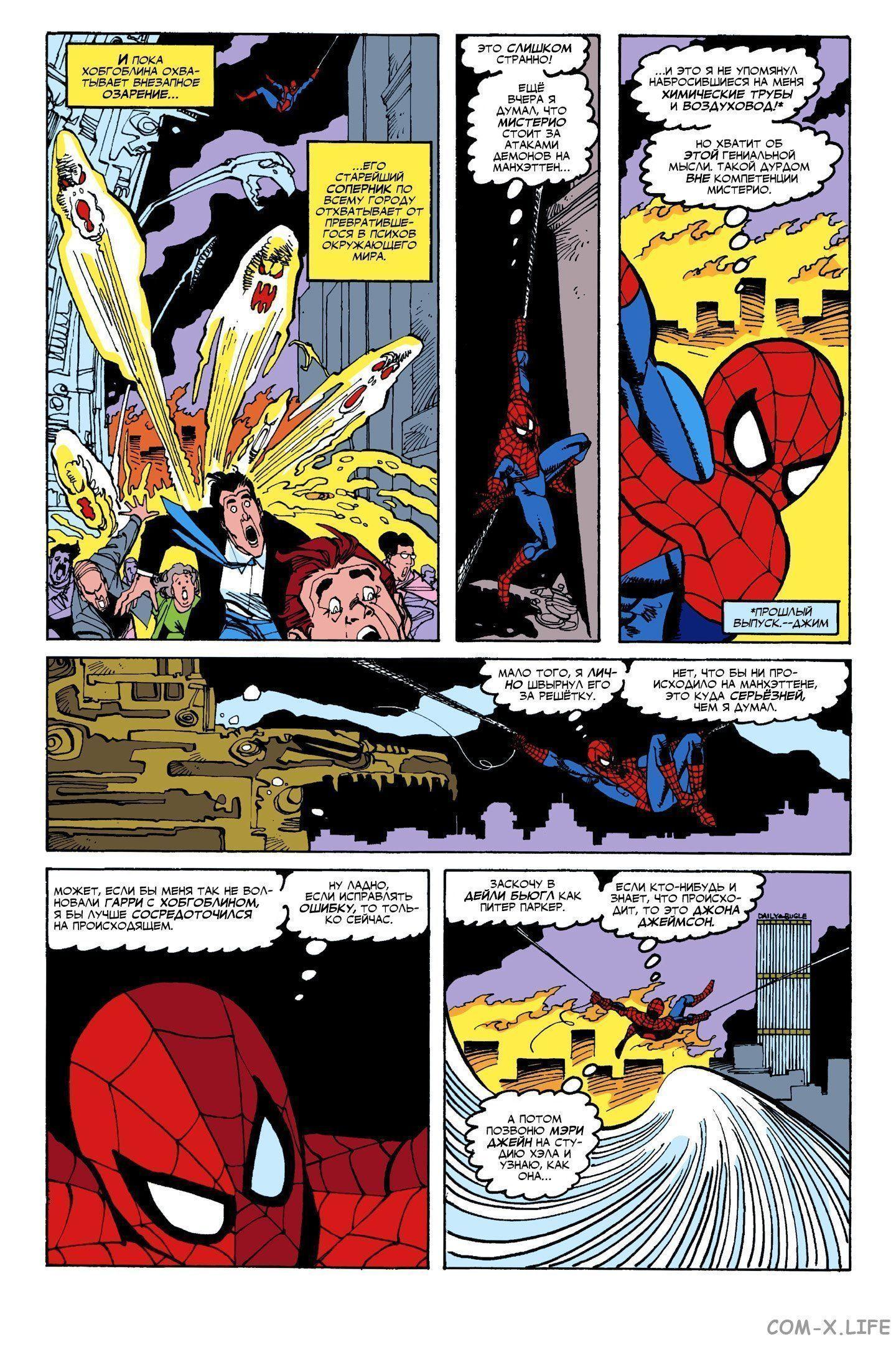 Read Web of Spider-Man Паутина человека-паука Manga Online
