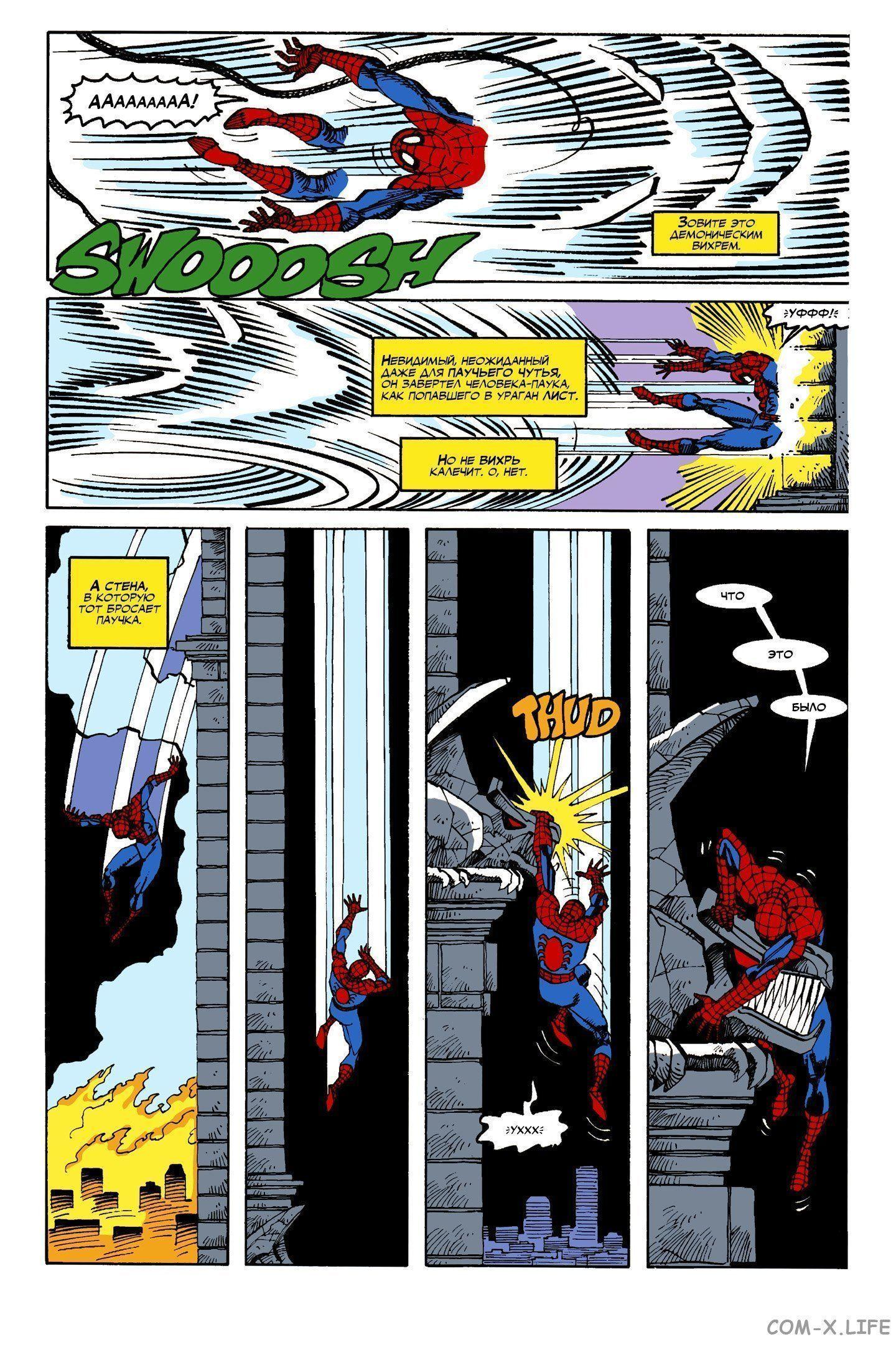 Read Web of Spider-Man Паутина человека-паука Manga Online