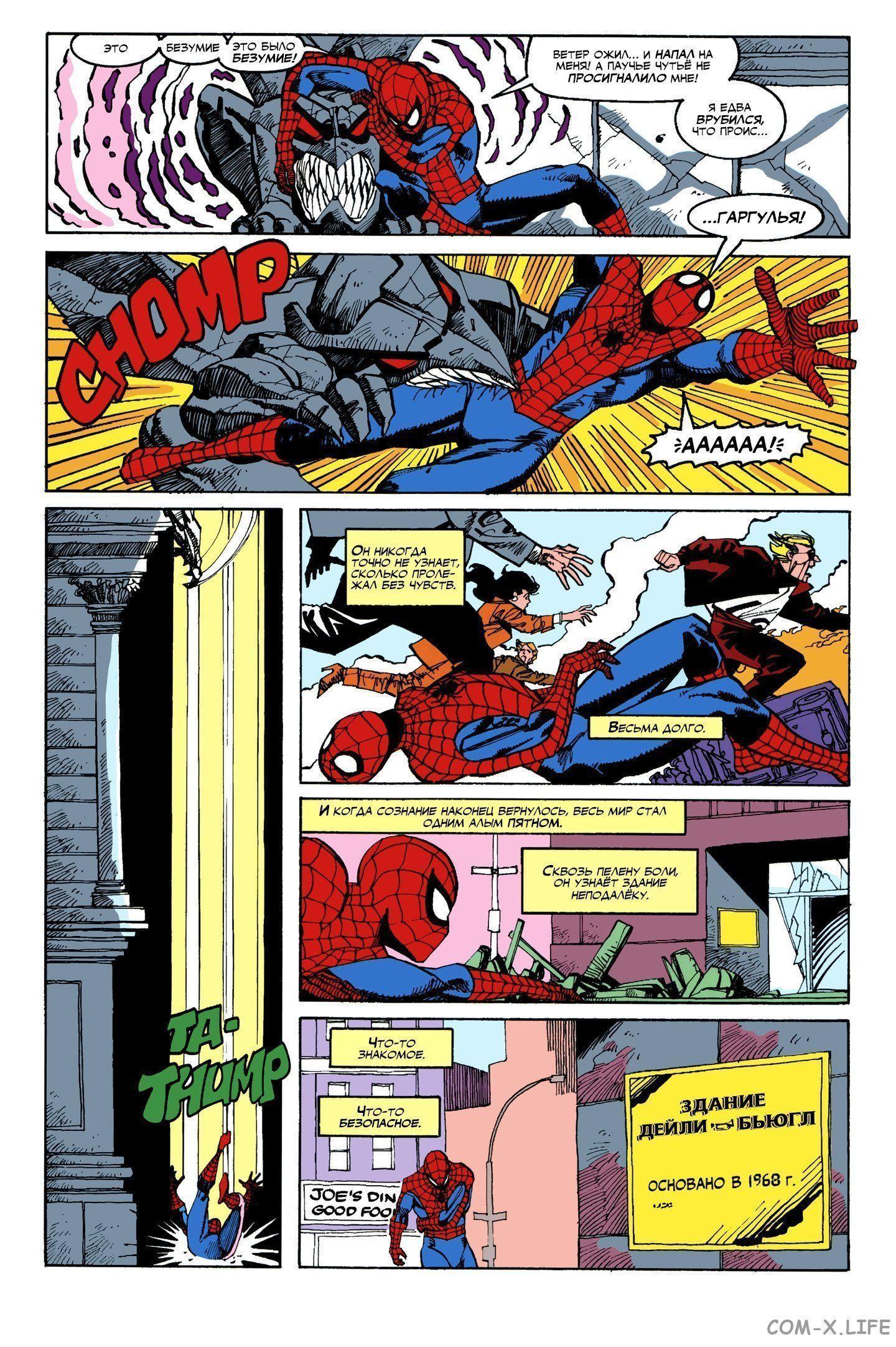Read Web of Spider-Man Паутина человека-паука Manga Online