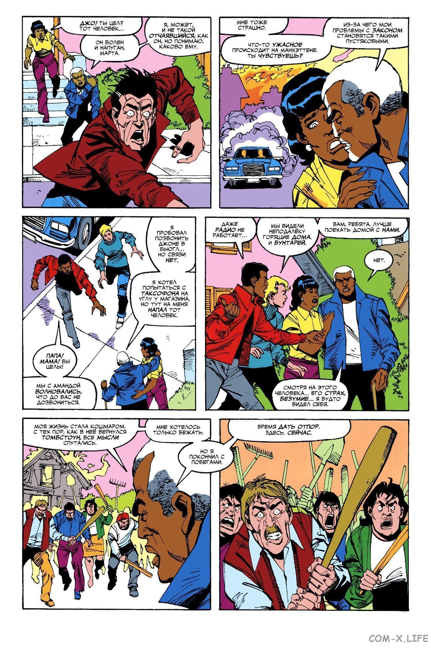 Read Web of Spider-Man Паутина человека-паука Manga Online