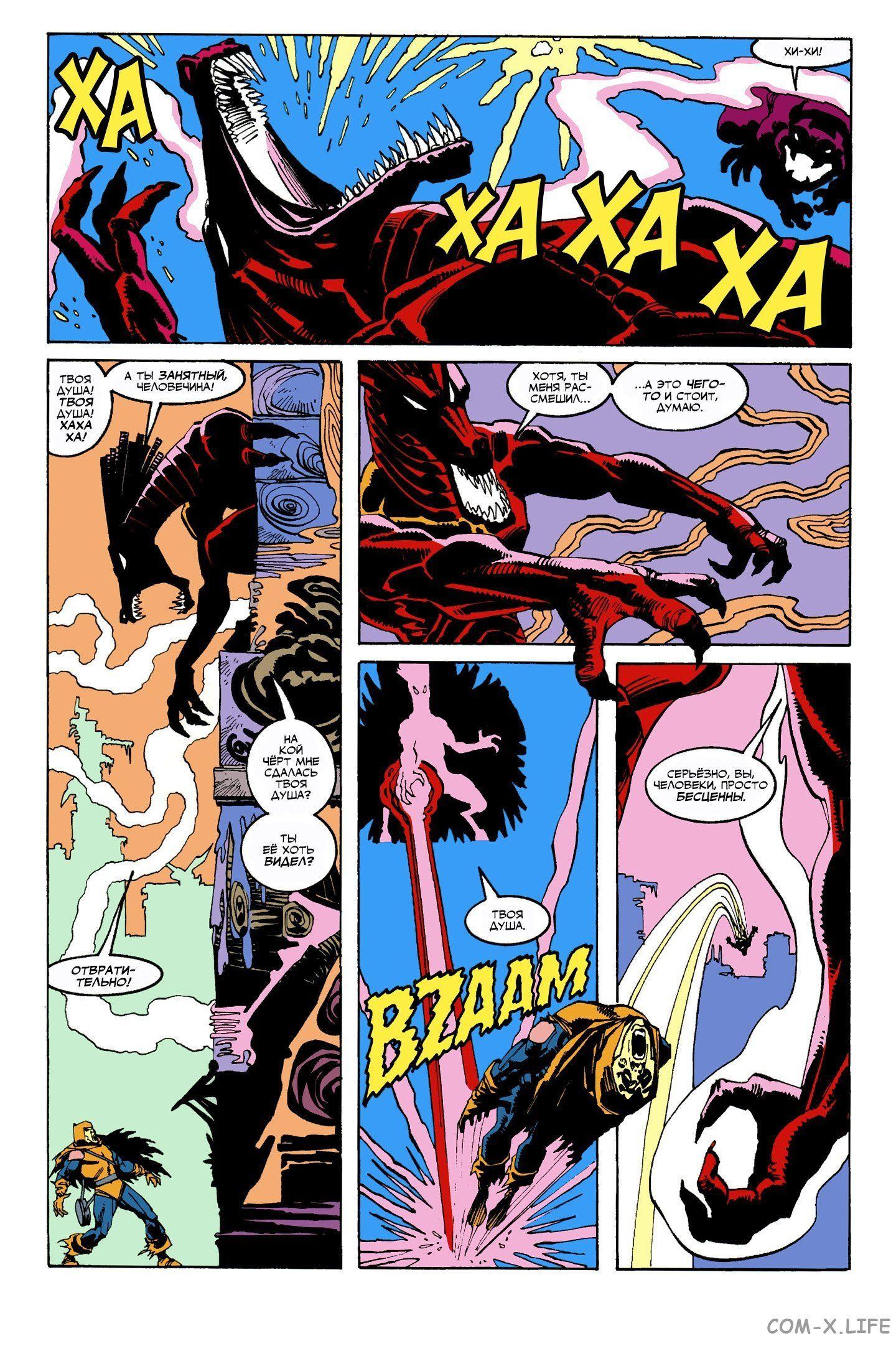 Read Web of Spider-Man Паутина человека-паука Manga Online