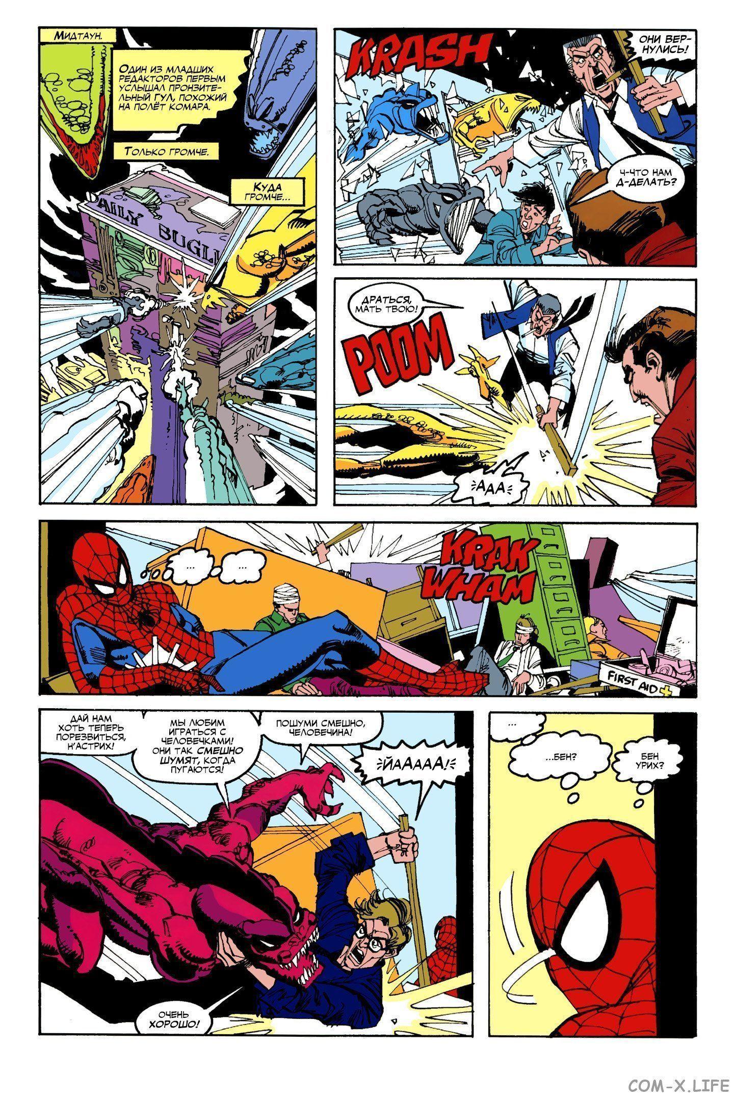 Read Web of Spider-Man Паутина человека-паука Manga Online
