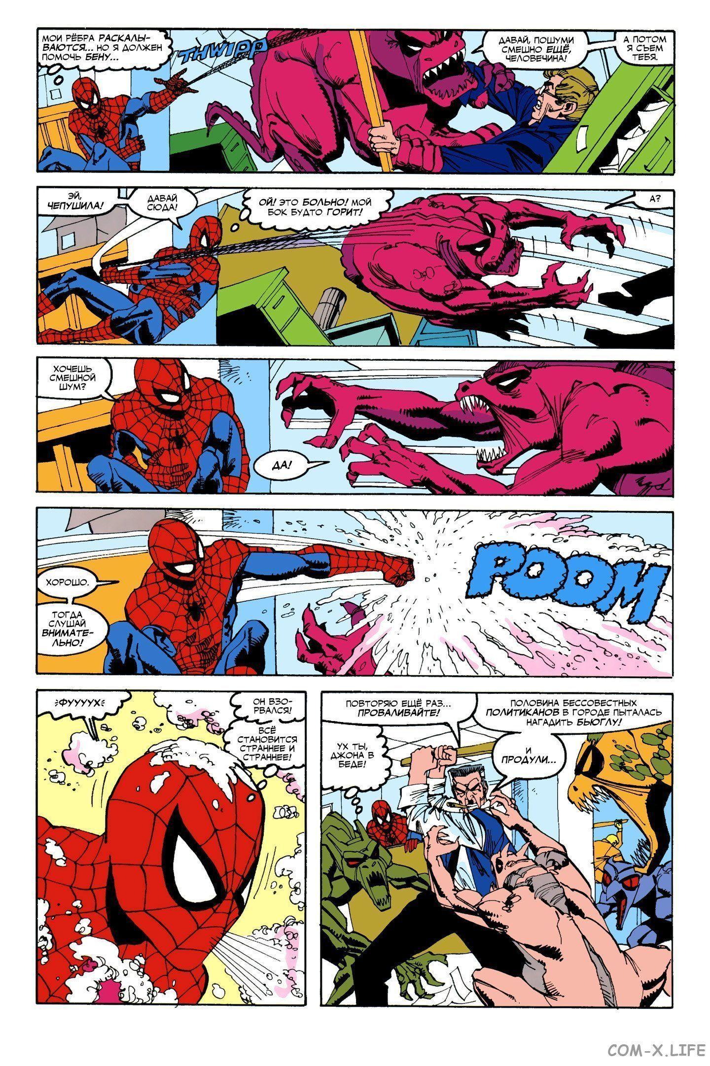 Read Web of Spider-Man Паутина человека-паука Manga Online